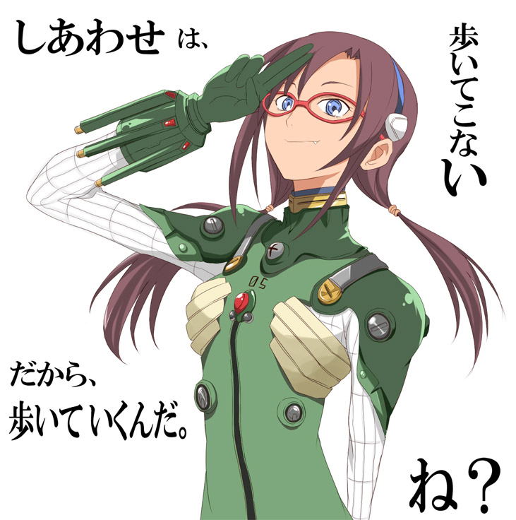 maro nie, makinami mari illustrious, evangelion: 2.0 you can (not) advance, neon genesis evangelion, rebuild of evangelion, partially translated, translation request, 00s, 1girl, blue eyes, brown hair, fang, female focus, glasses, long hair, mecha pilot suit, plugsuit (evangelion), salute, solo, twintails, two-finger salute, white background