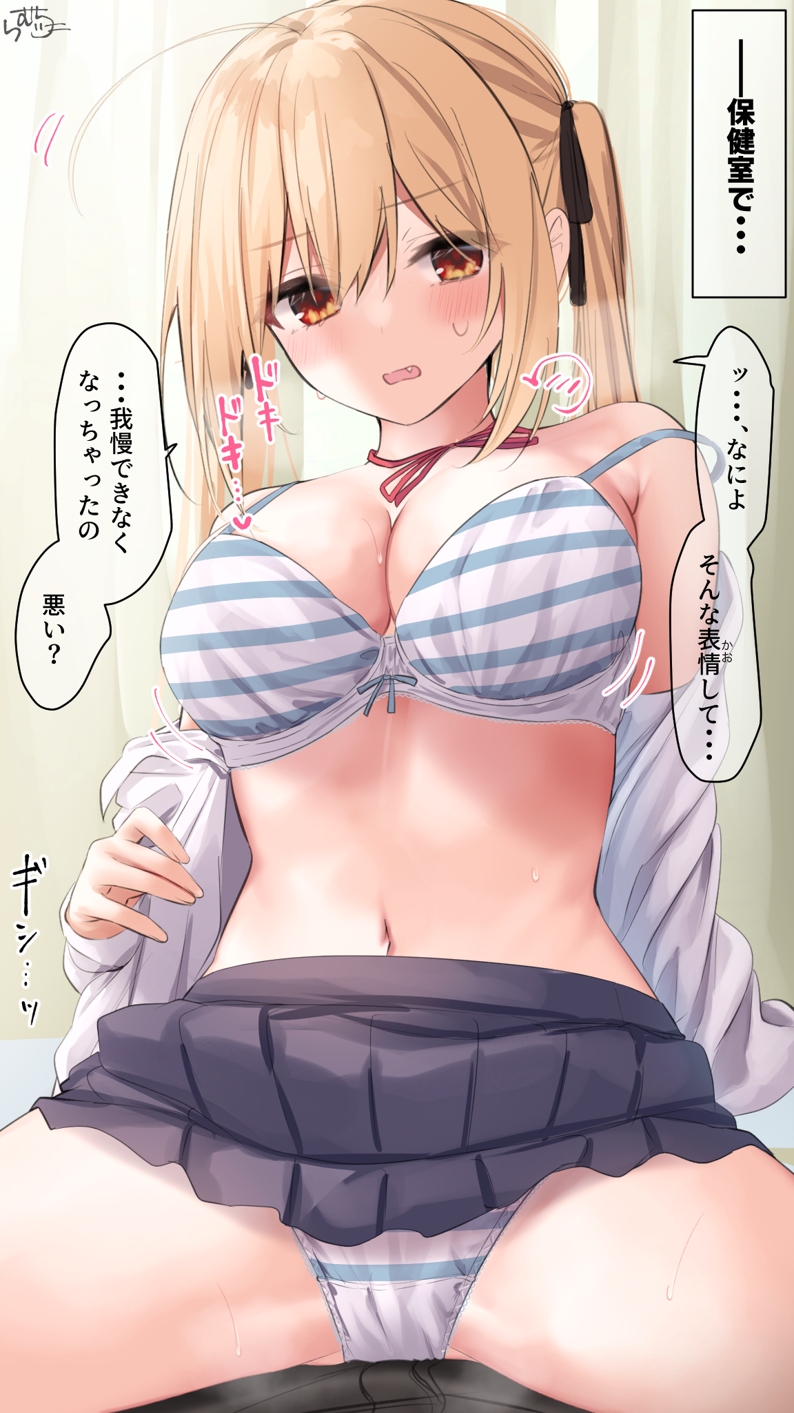 ramchi, blonde hair-chan (ramchi), highres, 1girl, ahoge, armpit crease, black ribbon, blonde hair, blush, bra, breasts, cleavage, eyes visible through hair, fang, groin tendon, hair between eyes, hair ribbon, large breasts, long hair, looking at viewer, motion lines, navel, orange eyes, panties, parted lips, partially undressed, pleated skirt, red ribbon, ribbon, shirt, sidelocks, skirt, speech bubble, spoken blush, spread legs, stomach, strap slip, striped bra, striped clothes, striped panties, sweat, sweatdrop, twintails, underwear, white shirt