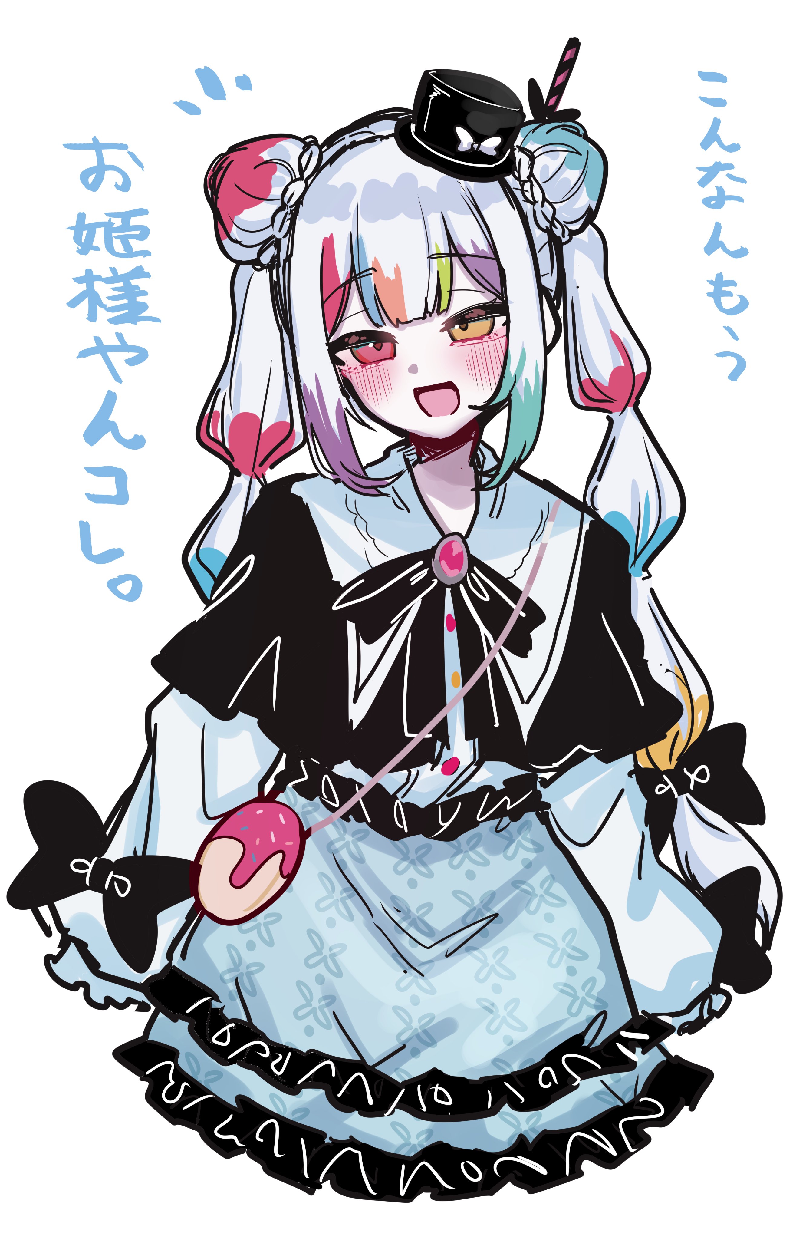 nagmo chaaan, jogasaki noah, book off, mahou shoujo no majo saiban, absurdres, commentary request, highres, translation request, 1girl, :d, black bow, black capelet, black hat, blue skirt, bow, capelet, cowboy shot, double bun, frilled skirt, frills, hair bun, hat, heterochromia, long hair, long sleeves, looking at viewer, mini hat, multi-tied hair, multicolored hair, neck ribbon, official alternate costume, open mouth, ribbon, skirt, smile, solo, streaked hair, white background, white hair, yellow eyes