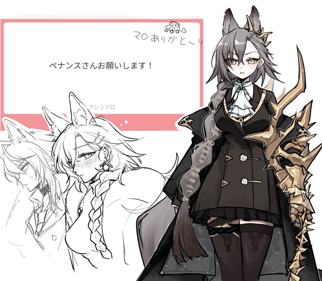 ikhlh2, penance (arknights), arknights, commentary, 1girl, animal ears, ascot, black coat, black dress, brown thighhighs, closed mouth, coat, collared shirt, crossed bangs, dress, earrings, frilled dress, frills, gauntlets, grey hair, hair behind ear, hair between eyes, inset, jewelry, long hair, long sleeves, looking at viewer, mole, mole above eye, multiple views, off shoulder, request inset, shirt, short dress, single gauntlet, thighhighs, white ascot, white background, white shirt, yellow eyes