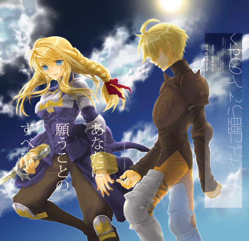 tooka, agrias oaks, ramza beoulve, final fantasy, final fantasy tactics, bad id, bad pixiv id, translation request, armor, blonde hair, blue eyes, braid, knight, long hair, spikes, sword, weapon
