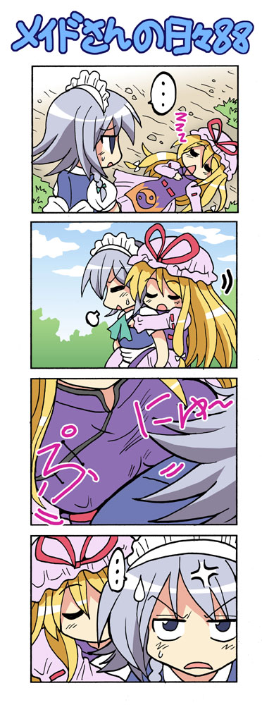 colonel aki, izayoi sakuya, yakumo yukari, touhou, silver hair, …, 2girls, 4koma, = =, anger vein, blonde hair, blue eyes, braid, breast envy, breast press, breasts, carrying, closed eyes, comic, female focus, frown, hat, long hair, multiple girls, piggyback, short hair, silent comic, sleeping, speech bubble, spoken ellipsis, sweatdrop, twin braids, zzz
