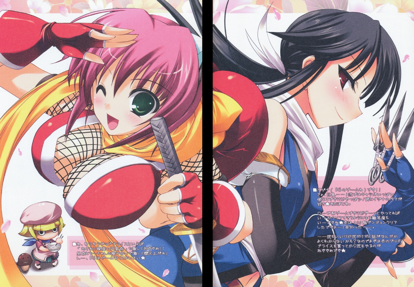 izuna (gouma reifuden izuna), shino (gouma reifuden izuna), gouma reifuden izuna, official art, breasts, cleavage, fingerless gloves, gloves, huge breasts, ninja, pink hair, sword, weapon