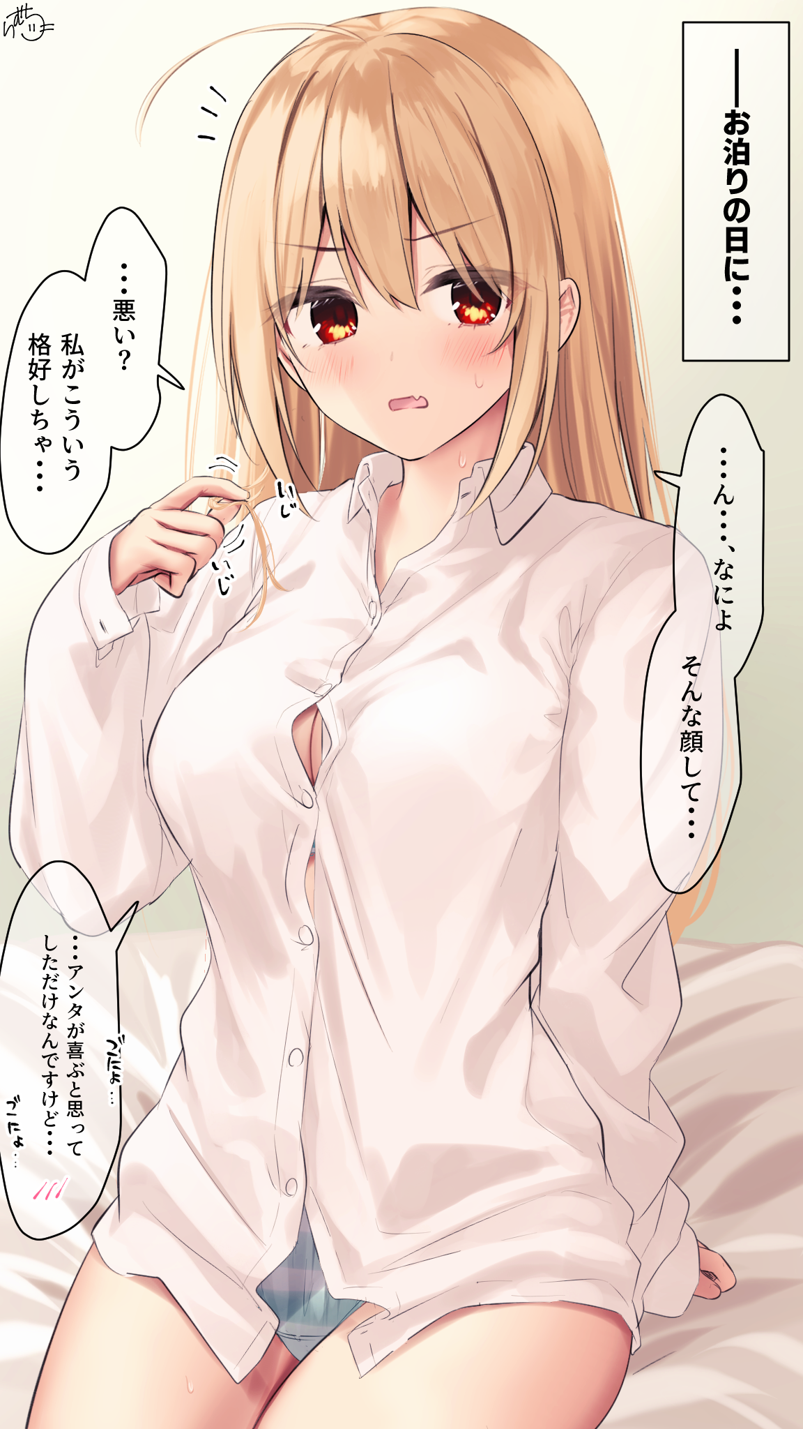 ramchi, blonde hair-chan (ramchi), original, highres, 1girl, ahoge, blonde hair, blush, breasts, button gap, cleavage, collared shirt, fang, hair between eyes, long hair, long sleeves, looking at viewer, motion lines, notice lines, panties, parted lips, red eyes, shirt, sitting, skin fang, speech bubble, straight hair, striped clothes, striped panties, sweatdrop, thighs, underwear, white shirt