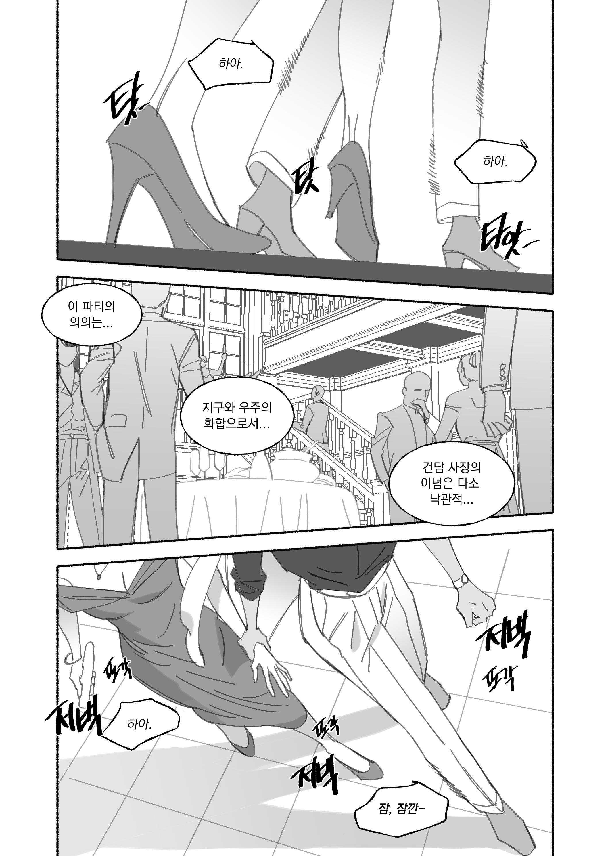 snapagi, miorine rembran, suletta mercury, gundam, gundam suisei no majo, absurdres, commentary request, highres, korean commentary, 4boys, 4girls, breasts, champagne flute, cleavage, cup, dress, drinking glass, formal clothes, high heels, indoors, multiple boys, multiple girls, off-shoulder dress, off shoulder, pants, party, shirt, speech bubble, suit, watch, wristwatch