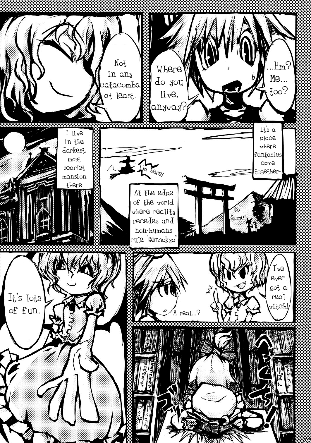 genocide kitten, hakurei reimu, izayoi sakuya, kirisame marisa, patchouli knowledge, remilia scarlet, touhou, hard-translated, highres, third-party edit, translated, 5girls, broom, comic, english text, female focus, greyscale, hat, indoors, monochrome, multiple girls, outdoors, short hair, shrine, silhouette, sky, upper body, wings