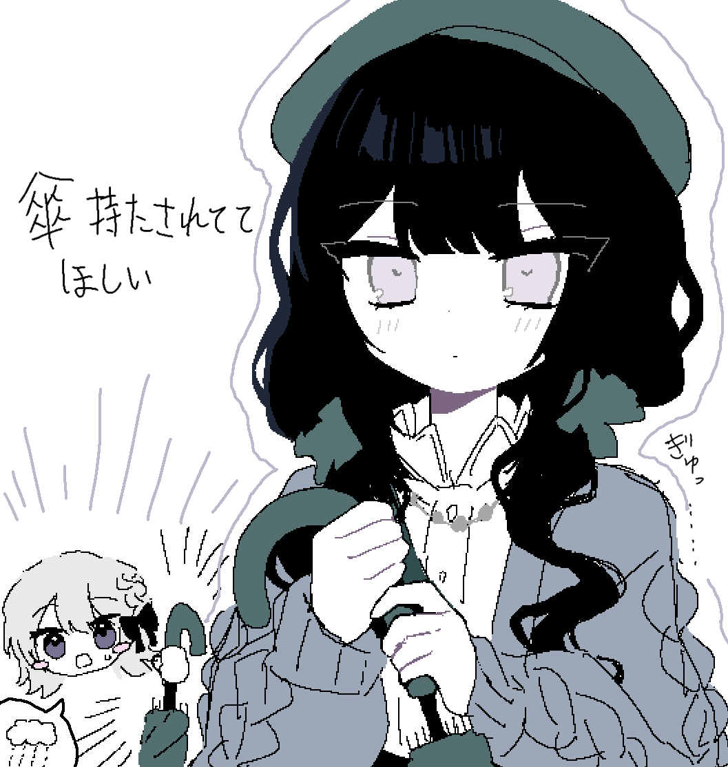 kurobe nanoka, book off, mahou shoujo no majo saiban, hashtag-only commentary, spoilers, translation request, 2girls, a (nghp 93), black hair, blunt bangs, cardigan, closed mouth, expressionless, green scrunchie, green umbrella, grey cardigan, hair ornament, hair scrunchie, holding, holding umbrella, jaggy lines, kurobe nanoka's sister, long hair, looking at viewer, multiple girls, official alternate costume, scrunchie, shirt, siblings, sisters, solo focus, twintails, umbrella, white background, white shirt