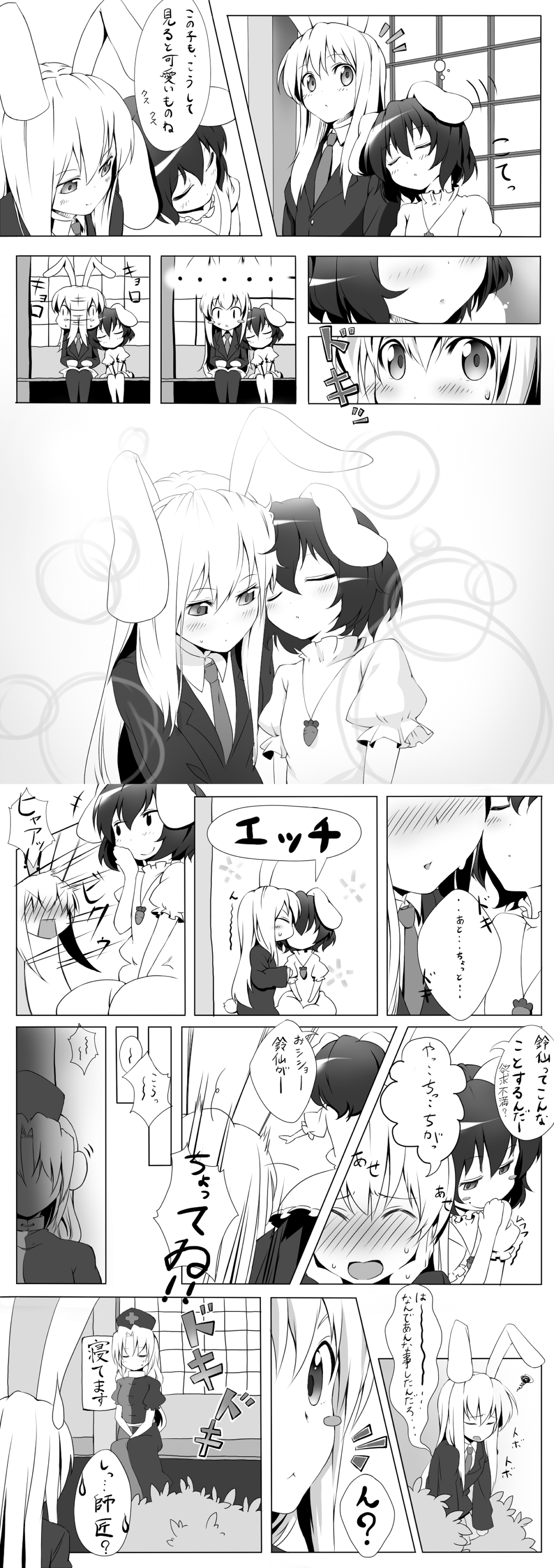kazuma (kazumav), inaba tewi, reisen udongein inaba, yagokoro eirin, touhou, absurdres, highres, translation request, :<, animal ears, blazer, blush, comic, female focus, greyscale, jacket, long hair, monochrome, necktie, rabbit ears, short hair, x mouth, yuri