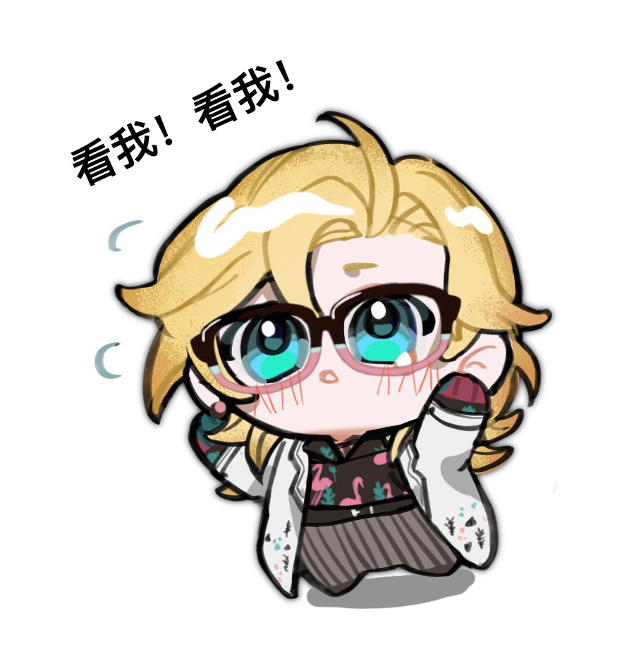 0723 yuan shang fuhuo ban, lars rorschach, lovebrush chronicles, chinese commentary, 1boy, :o, aqua eyes, arms up, black-framed eyewear, black shirt, blonde hair, blush, chibi, chibi only, chinese text, coat, curtained hair, earrings, flamingo print, flying sweatdrops, full body, glasses, gloves, grey pants, hair between eyes, jewelry, lapels, lars rorschach (everyone loves flamingo), long sleeves, looking up, male focus, notched lapels, open clothes, open coat, pants, pink-framed eyewear, pink gloves, pinstripe pants, pinstripe pattern, print shirt, shirt, simple background, solo, standing, stud earrings, white background, white coat