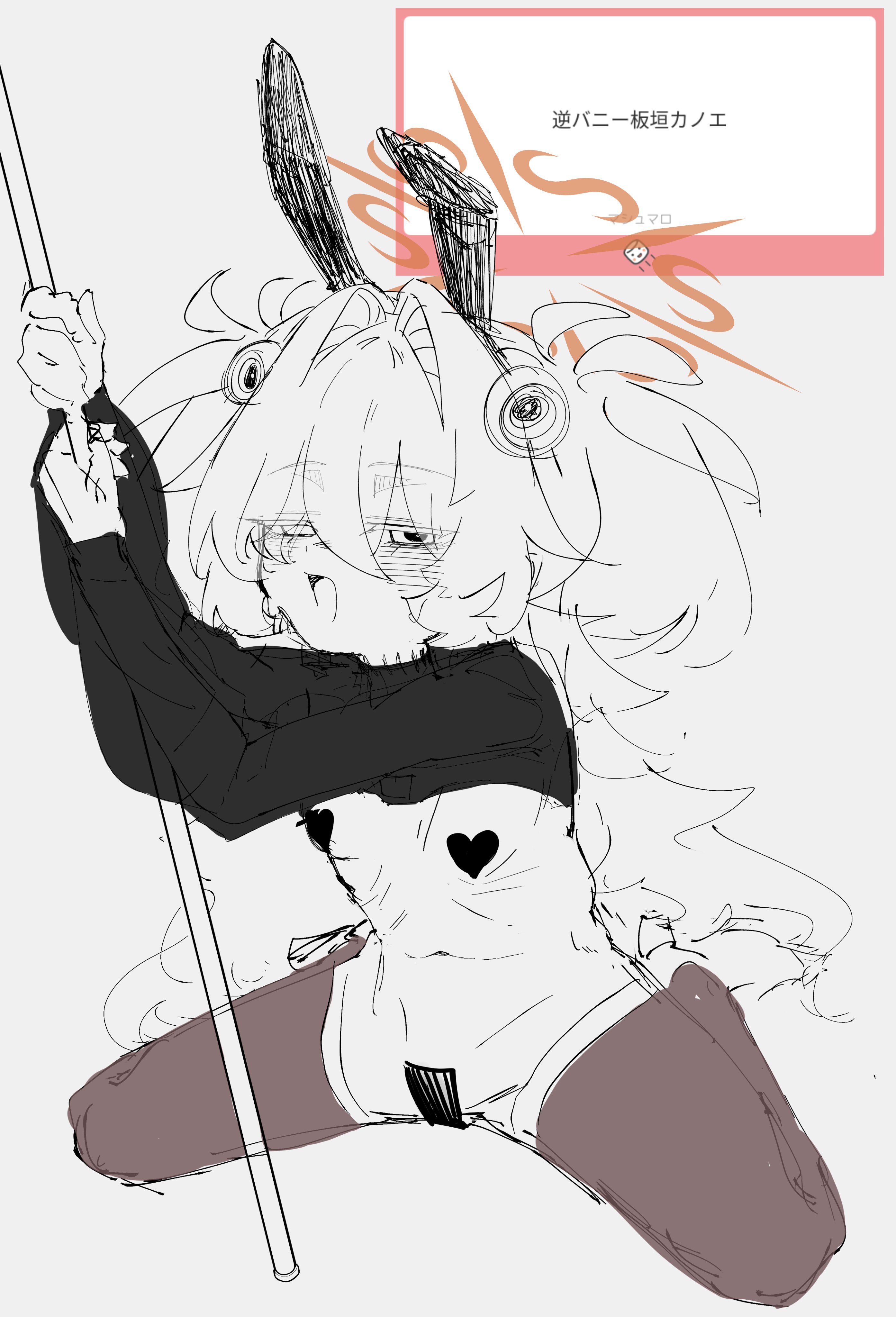 kanoe (blue archive), blue archive, absurdres, highres, translation request, 1girl, :d, alternate costume, animal ear hairband, animal ears, ba wei hachimi, bags under eyes, black coat, black eyes, black pantyhose, black sleeves, blush, bow, breasts, coat, dot nose, eyeball hair ornament, eyes visible through hair, fake animal ears, frontless outfit, full body, hair between eyes, hair bobbles, hair intakes, hair ornament, hair over one eye, hairband, half-closed eyes, halo, heart, heart pasties, heart sticker, holding, holding pole, jewelry, loli, long hair, long sleeves, looking at viewer, maebari, messy hair, mojyo, navel, open clothes, open mouth, orange halo, pantyhose, pasties, playboy bunny, pole, rabbit ears, request inset, reverse bunnysuit, reverse outfit, simple background, sitting, sketch, small breasts, smile, sticker, stomach, stripper pole, sweatdrop, tape, tape maebari, two side up, very long hair, wariza, white background, white hair