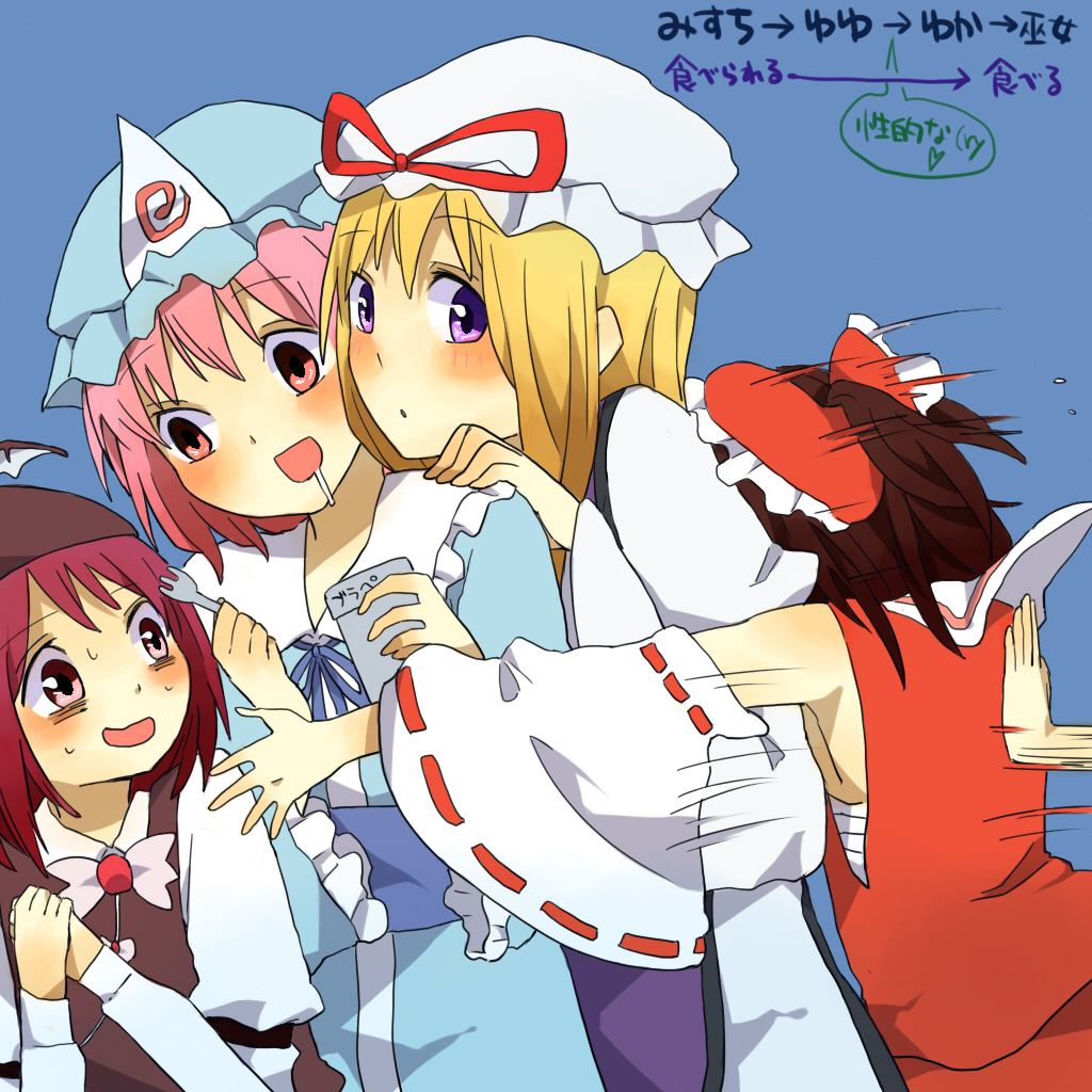 orange (artist), orange (bibiko), hakurei reimu, mystia lorelei, saigyouji yuyuko, yakumo yukari, touhou, bad id, bad pixiv id, partially translated, translation request, 4girls, blonde hair, blush, brown hair, female focus, fork, hat, multiple girls, pink eyes, pink hair, purple eyes, pushing, saliva, scared