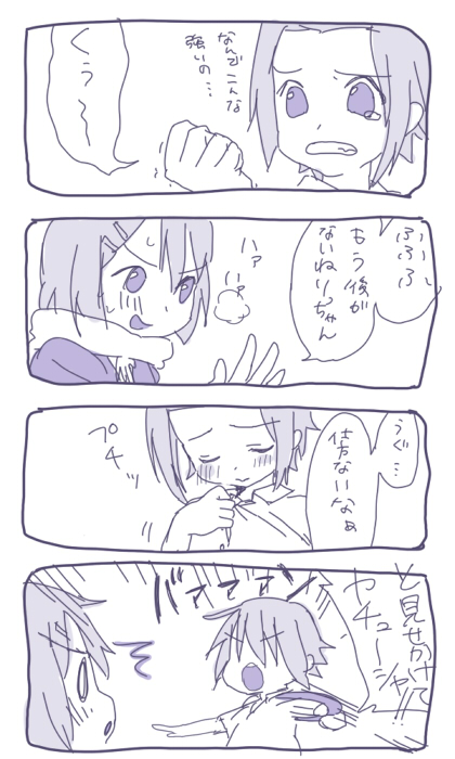 noco (adamas), hirasawa yui, tainaka ritsu, k-on!, bad id, bad pixiv id, check translation, translation request, 00s, 0 0, 2girls, ^^^, blush, clenched hand, clenched teeth, comic, monochrome, multiple girls, purple theme, rock paper scissors, short hair, sketch, strip game, teardrop, tears, teeth