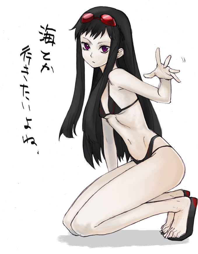 tetsu (kimuchi), jakuri (ar tonelico), ar tonelico, ar tonelico ii, gust, translated, 00s, 1girl, barefoot, bikini, black bikini, black hair, feet, female focus, flat chest, goggles, kneeling, legs, long hair, pale skin, purple eyes, solo, swimsuit