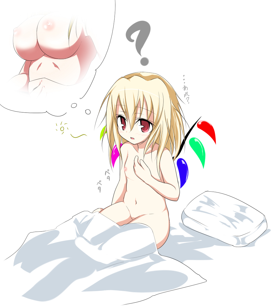 oouso, flandre scarlet, embodiment of scarlet devil, touhou, 1girl, bed, blonde hair, breasts, completely nude, female focus, flat chest, hair between eyes, loli, nude, red eyes, solo, speech bubble, thought bubble, under covers, wings