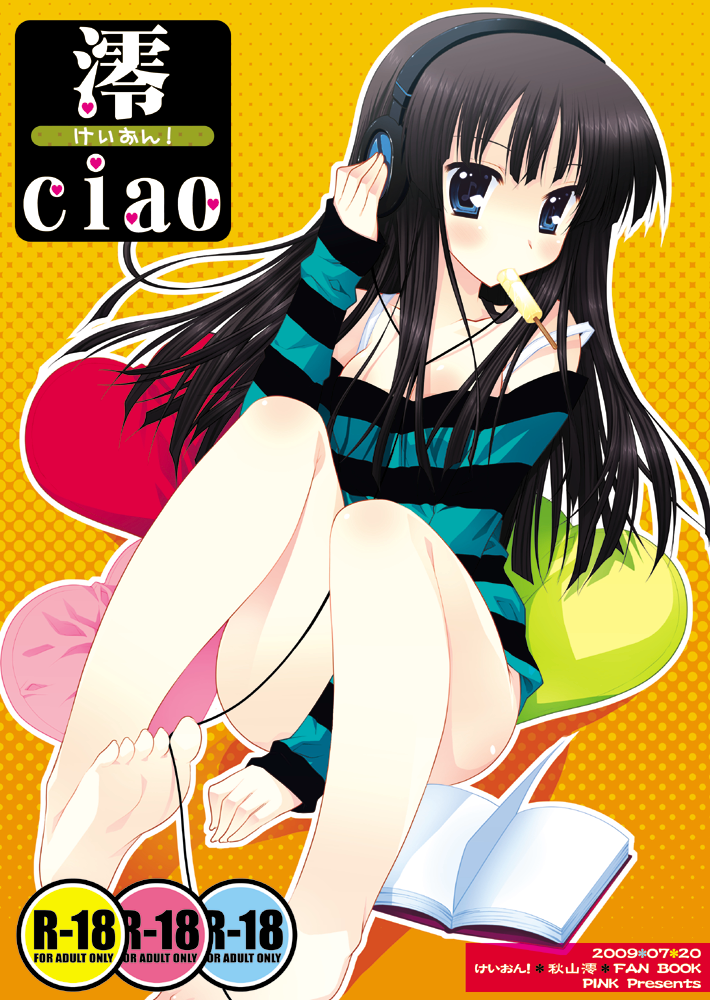 araiguma, akiyama mio, k-on!, striped, bad id, bad pixiv id, 00s, 1girl, bare shoulders, barefoot, blue eyes, book, candy, collarbone, feet, female focus, food, halftone, halftone background, headphones, lollipop, popsicle, soles, solo