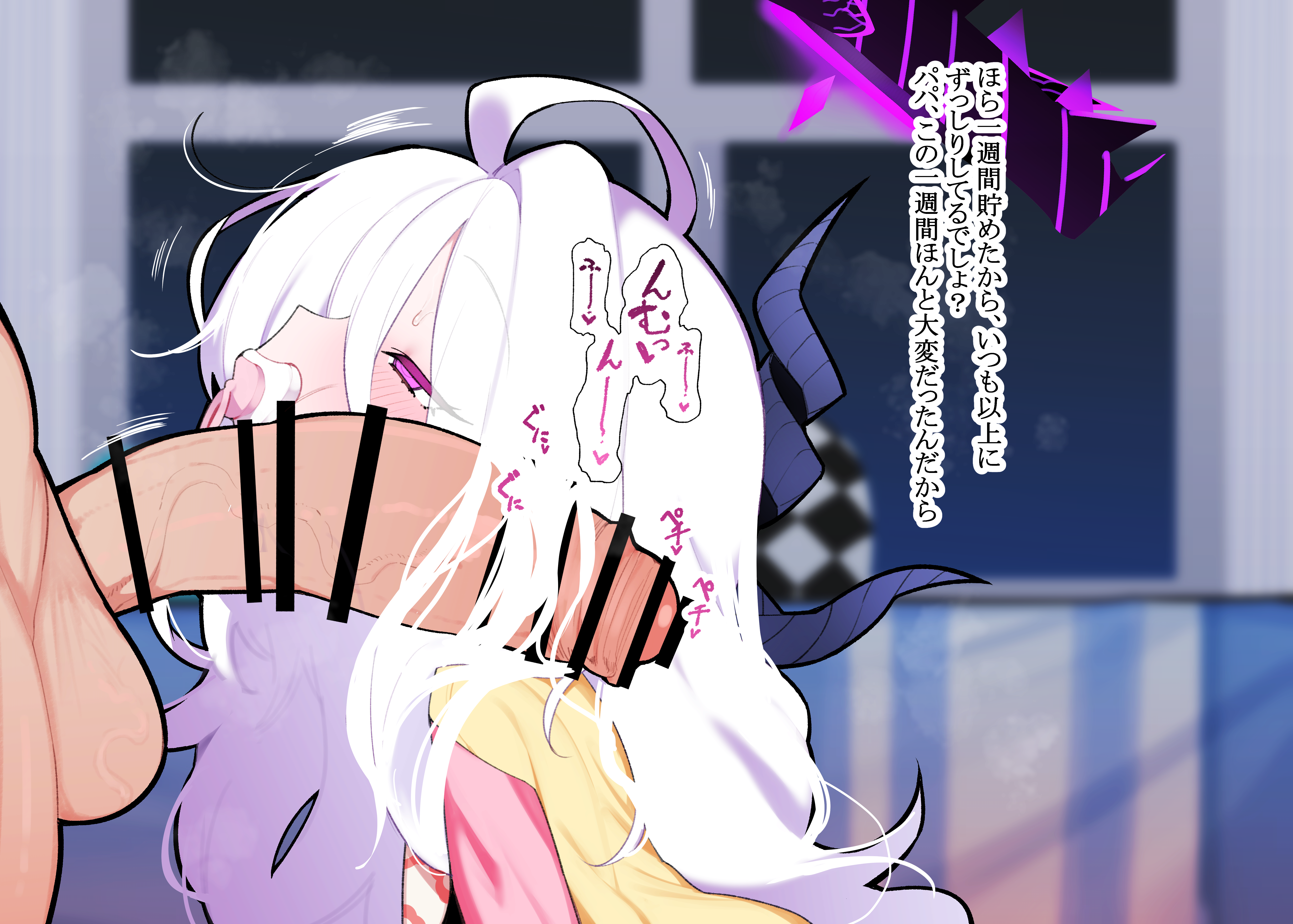 azarashi (kkuh3353), hina (blue archive), hina (pajamas) (blue archive), blue archive, absurdres, highres, translation request, 1boy, 1girl, ahoge, bar censor, black halo, blush, censored, demon girl, demon horns, halo, horns, indoors, long hair, pacifier, pajamas, penis, pink pajamas, purple eyes, white hair