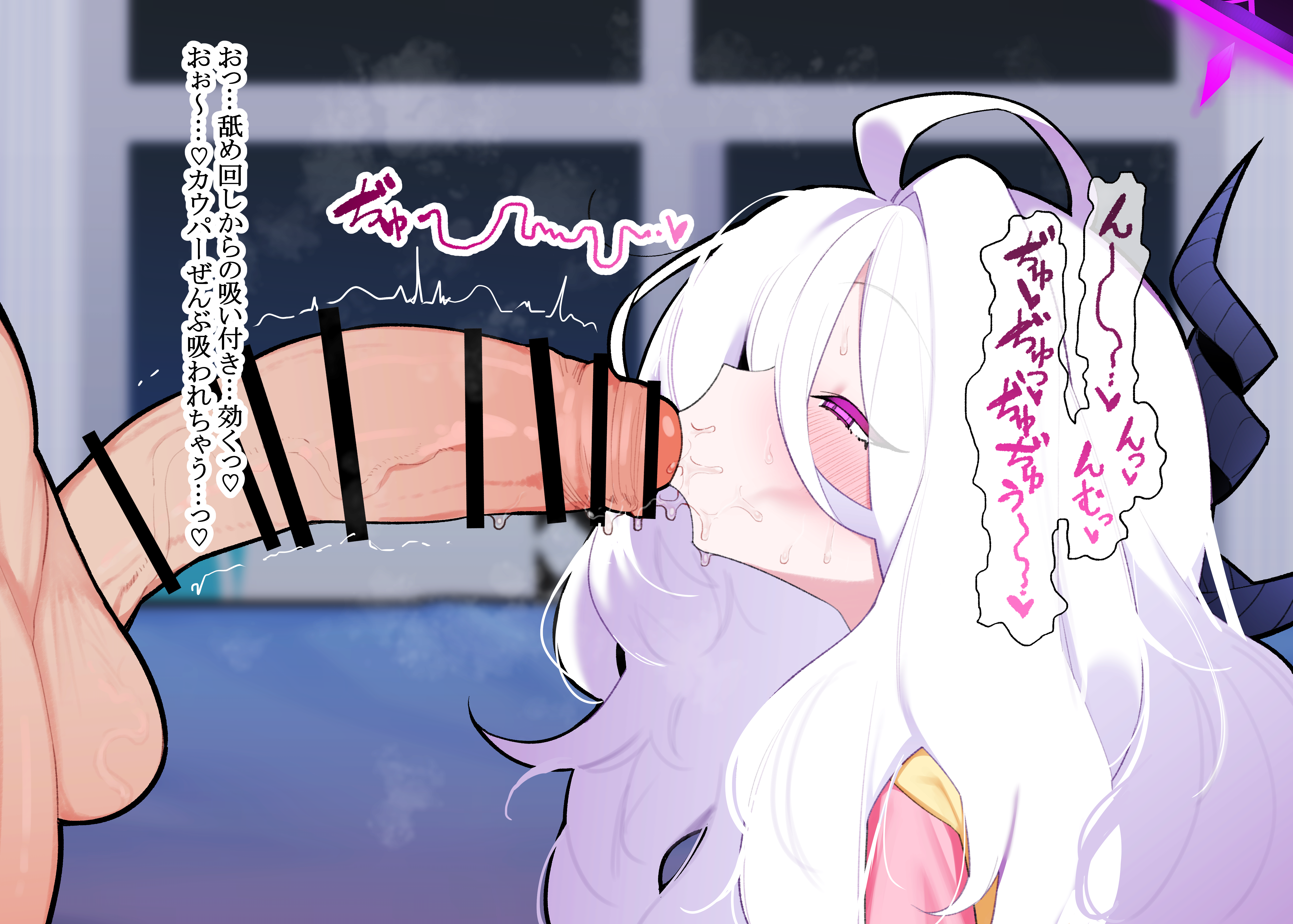 azarashi (kkuh3353), hina (blue archive), hina (pajamas) (blue archive), blue archive, absurdres, highres, translation request, 1boy, 1girl, ahoge, bar censor, black halo, blush, censored, demon girl, demon horns, fellatio, halo, horns, indoors, long hair, oral, pajamas, penis, pink pajamas, purple eyes, white hair