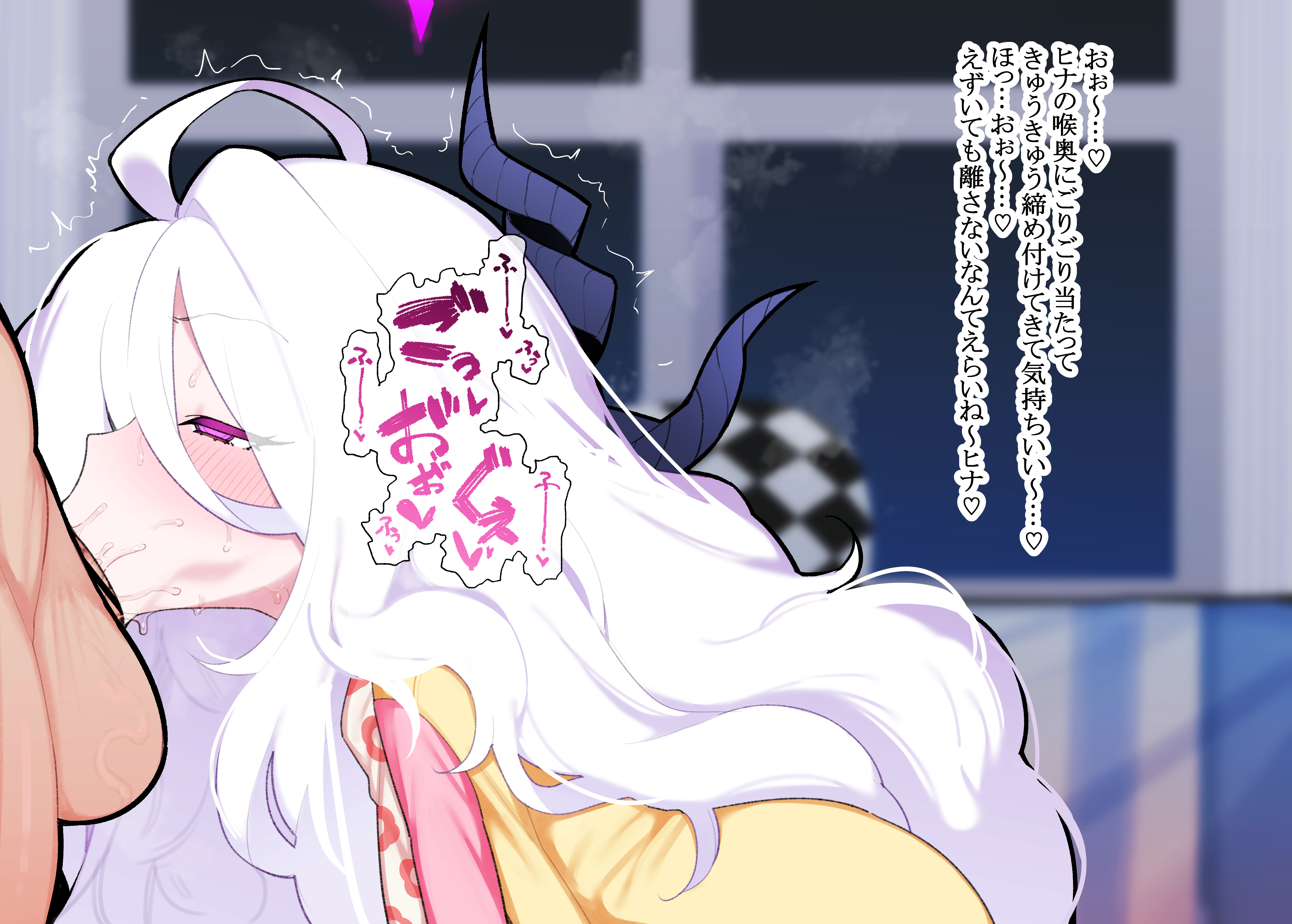 azarashi (kkuh3353), hina (blue archive), hina (pajamas) (blue archive), blue archive, absurdres, highres, translation request, 1boy, 1girl, ahoge, bar censor, black halo, blush, censored, demon girl, demon horns, halo, horns, indoors, long hair, pajamas, penis, pink pajamas, purple eyes, white hair