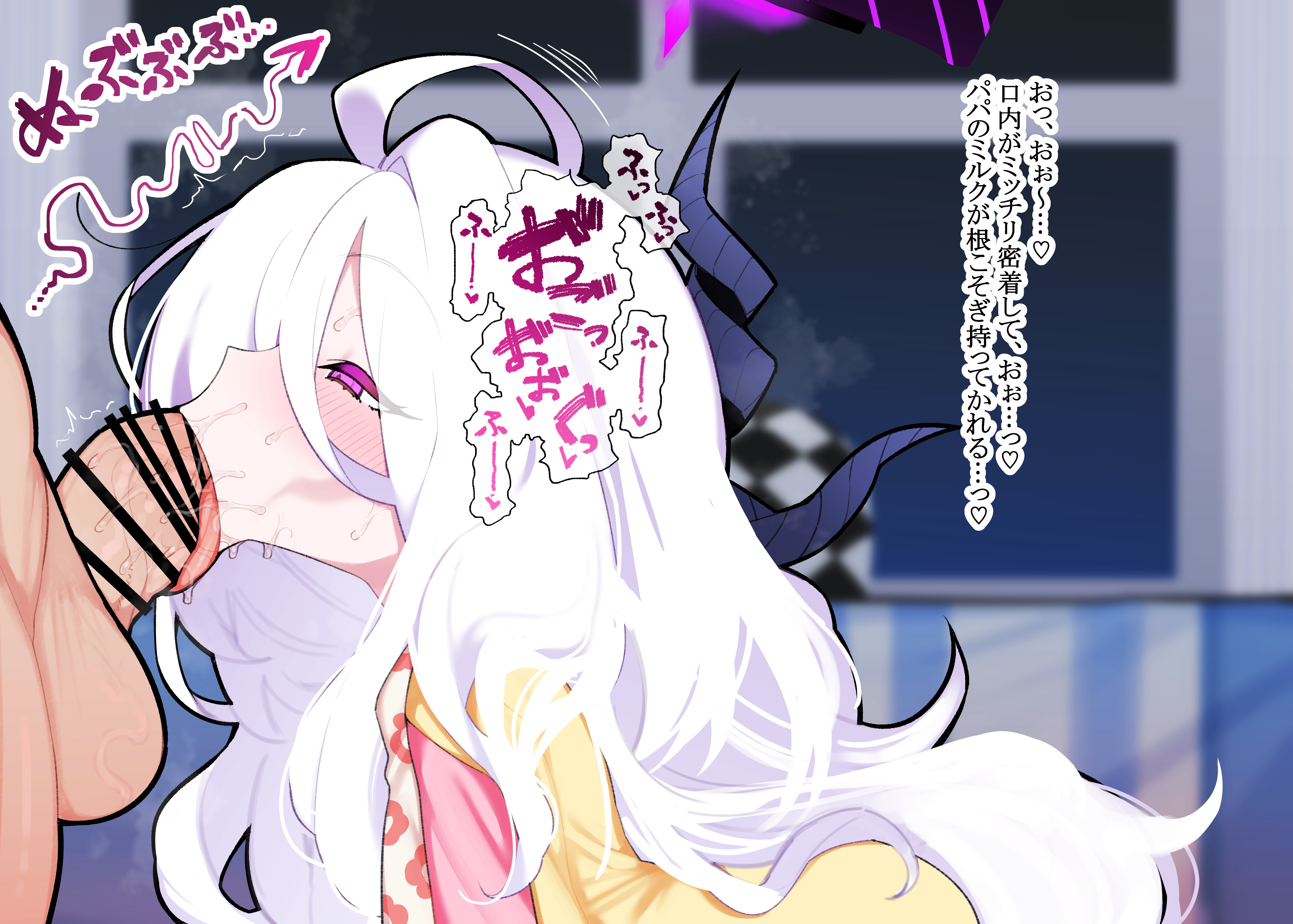 azarashi (kkuh3353), hina (blue archive), hina (pajamas) (blue archive), blue archive, absurdres, highres, translation request, 1boy, 1girl, ahoge, bar censor, black halo, blush, censored, demon girl, demon horns, fellatio, halo, horns, indoors, long hair, oral, pajamas, penis, pink pajamas, purple eyes, white hair