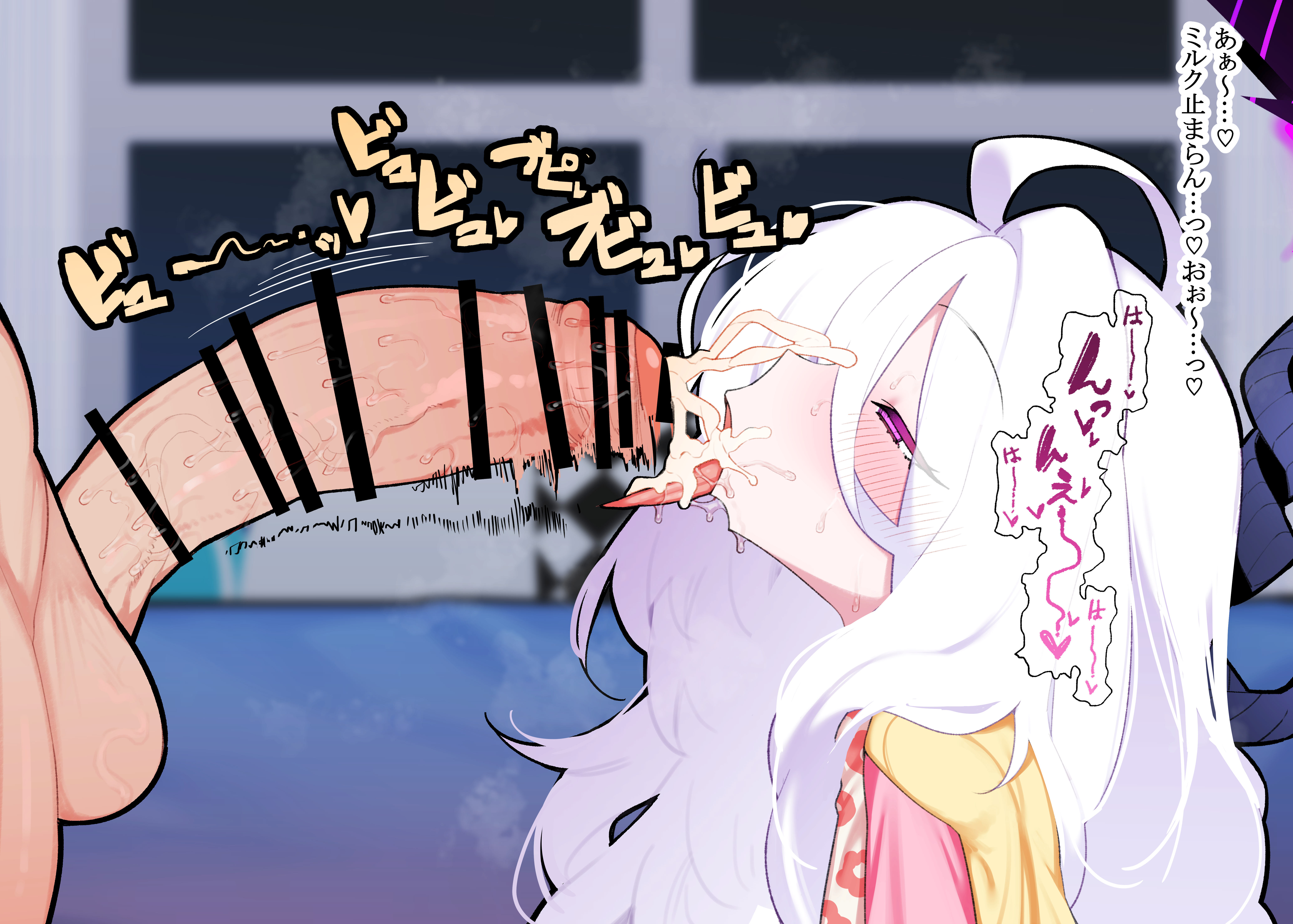 azarashi (kkuh3353), hina (blue archive), hina (pajamas) (blue archive), blue archive, absurdres, highres, translation request, 1boy, 1girl, ahoge, bar censor, black halo, blush, censored, demon girl, demon horns, fellatio, halo, horns, indoors, long hair, oral, pajamas, penis, pink pajamas, purple eyes, white hair