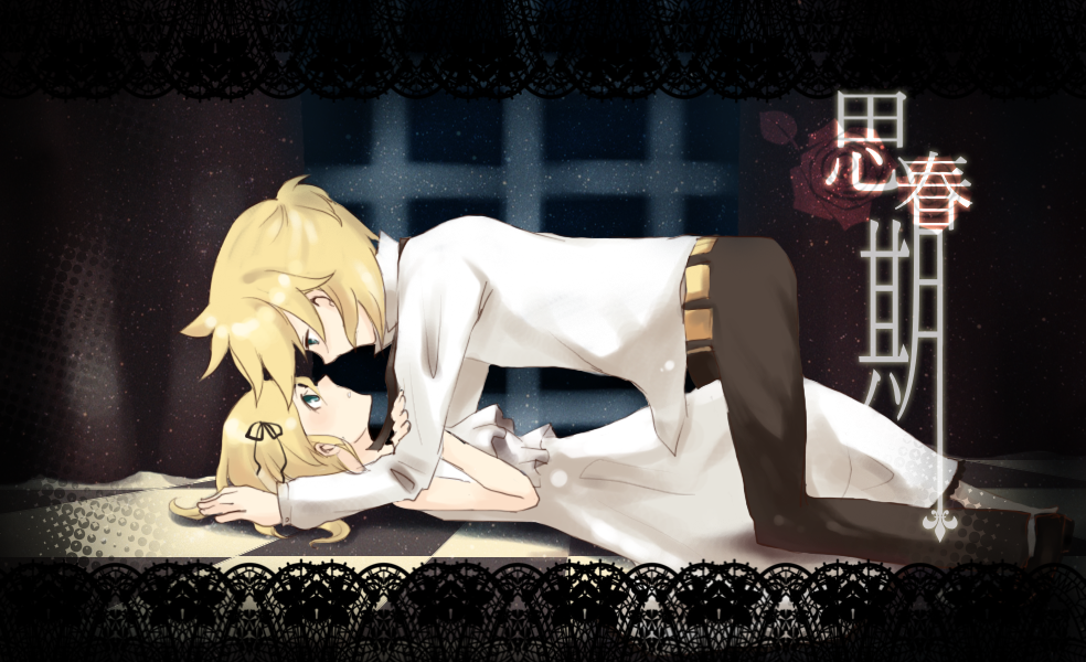 me (artist), kagamine len, kagamine rin, cendrillon (vocaloid), vocaloid, bad id, bad pixiv id, 1boy, 1girl, blonde hair, blue eyes, brother and sister, lying, on back, short hair, siblings, twins