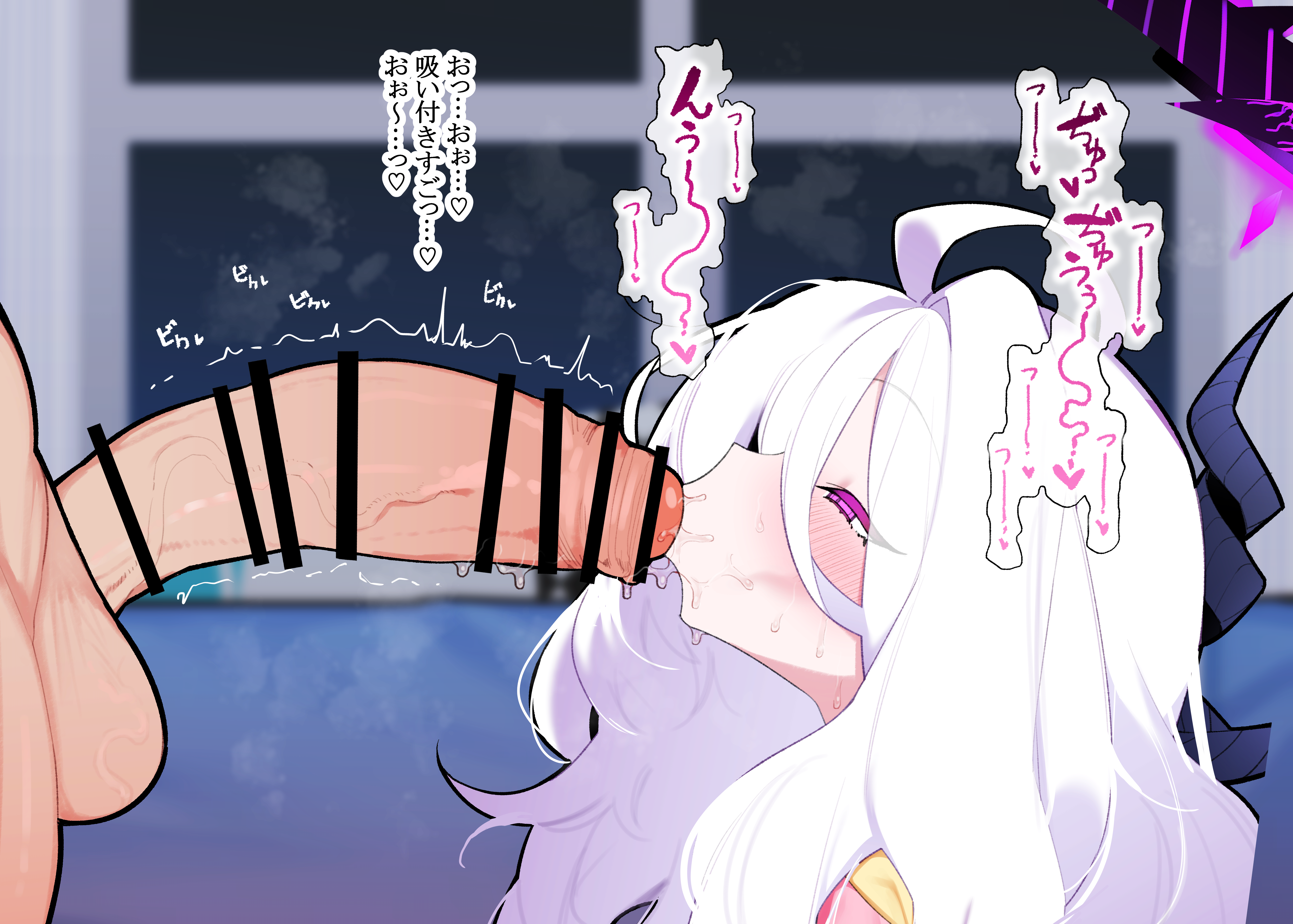 azarashi (kkuh3353), hina (blue archive), hina (pajamas) (blue archive), blue archive, absurdres, highres, translation request, 1boy, 1girl, ahoge, bar censor, black halo, blush, censored, demon girl, demon horns, fellatio, halo, horns, indoors, long hair, oral, pajamas, penis, pink pajamas, purple eyes, white hair