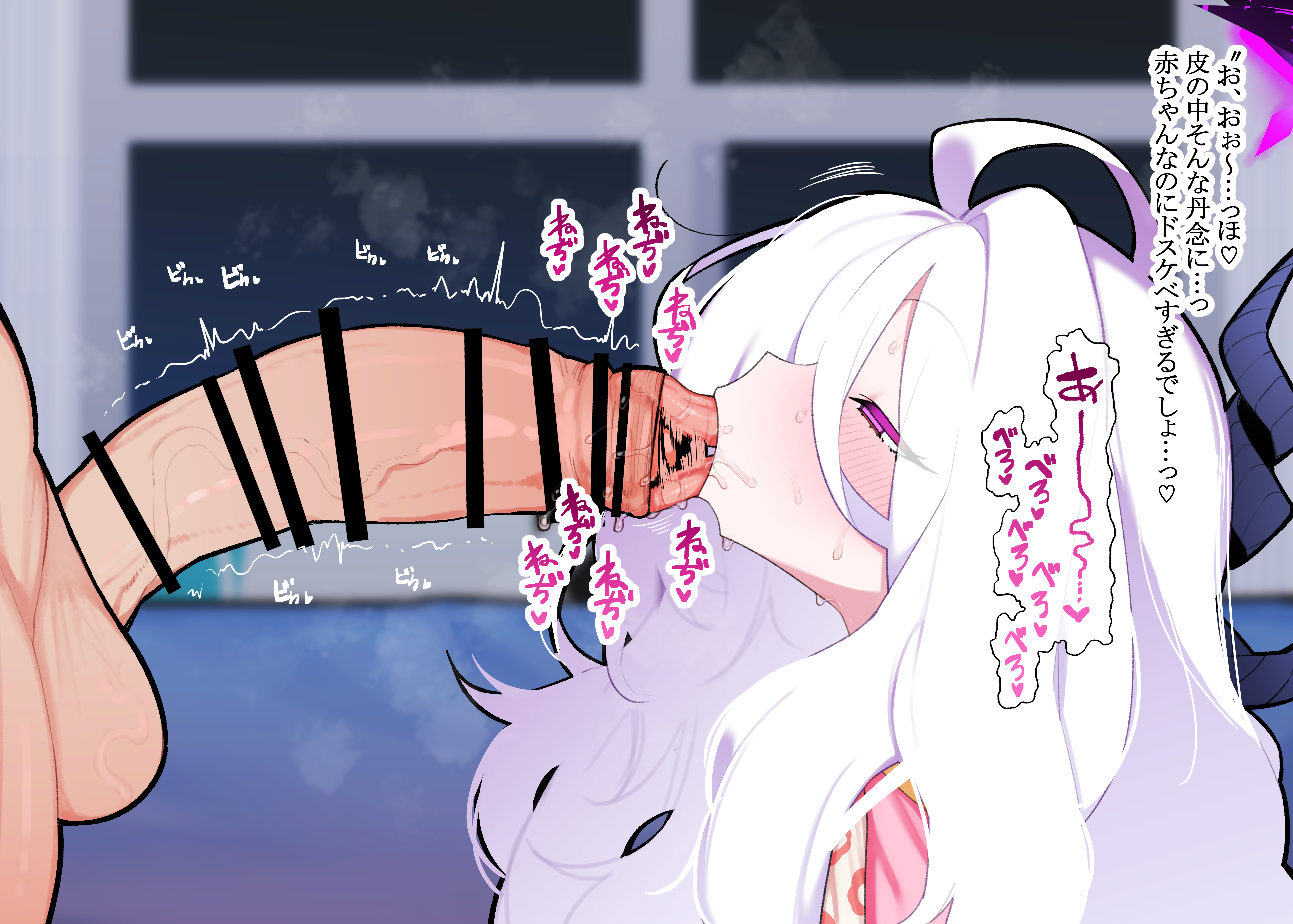 azarashi (kkuh3353), hina (blue archive), hina (pajamas) (blue archive), blue archive, absurdres, highres, translation request, 1boy, 1girl, ahoge, bar censor, black halo, blush, censored, demon girl, demon horns, fellatio, halo, horns, indoors, long hair, oral, pajamas, penis, pink pajamas, purple eyes, white hair