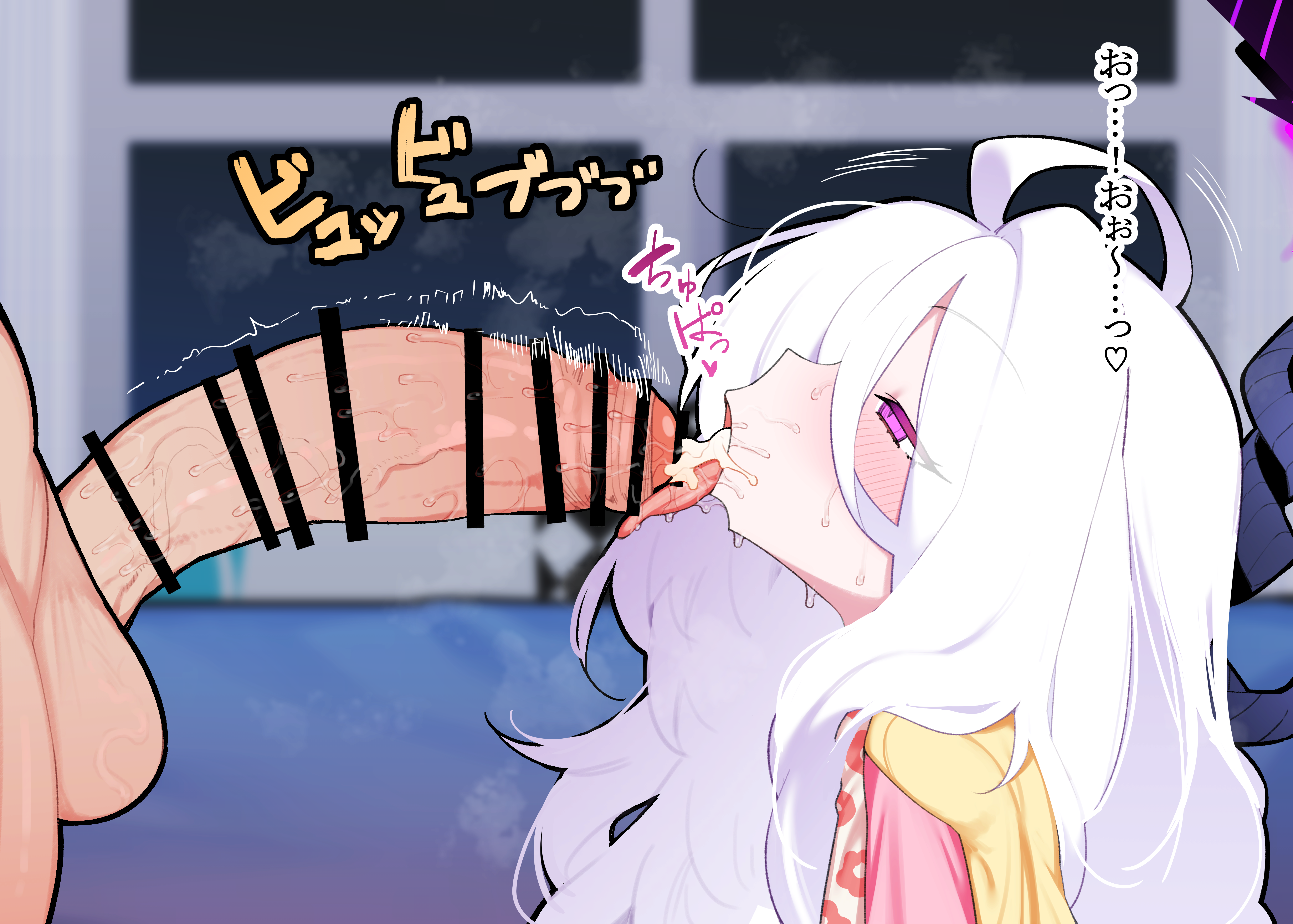 azarashi (kkuh3353), hina (blue archive), hina (pajamas) (blue archive), blue archive, absurdres, highres, translation request, 1boy, 1girl, ahoge, bar censor, black halo, blush, censored, demon girl, demon horns, fellatio, halo, horns, indoors, long hair, oral, pajamas, penis, pink pajamas, purple eyes, white hair