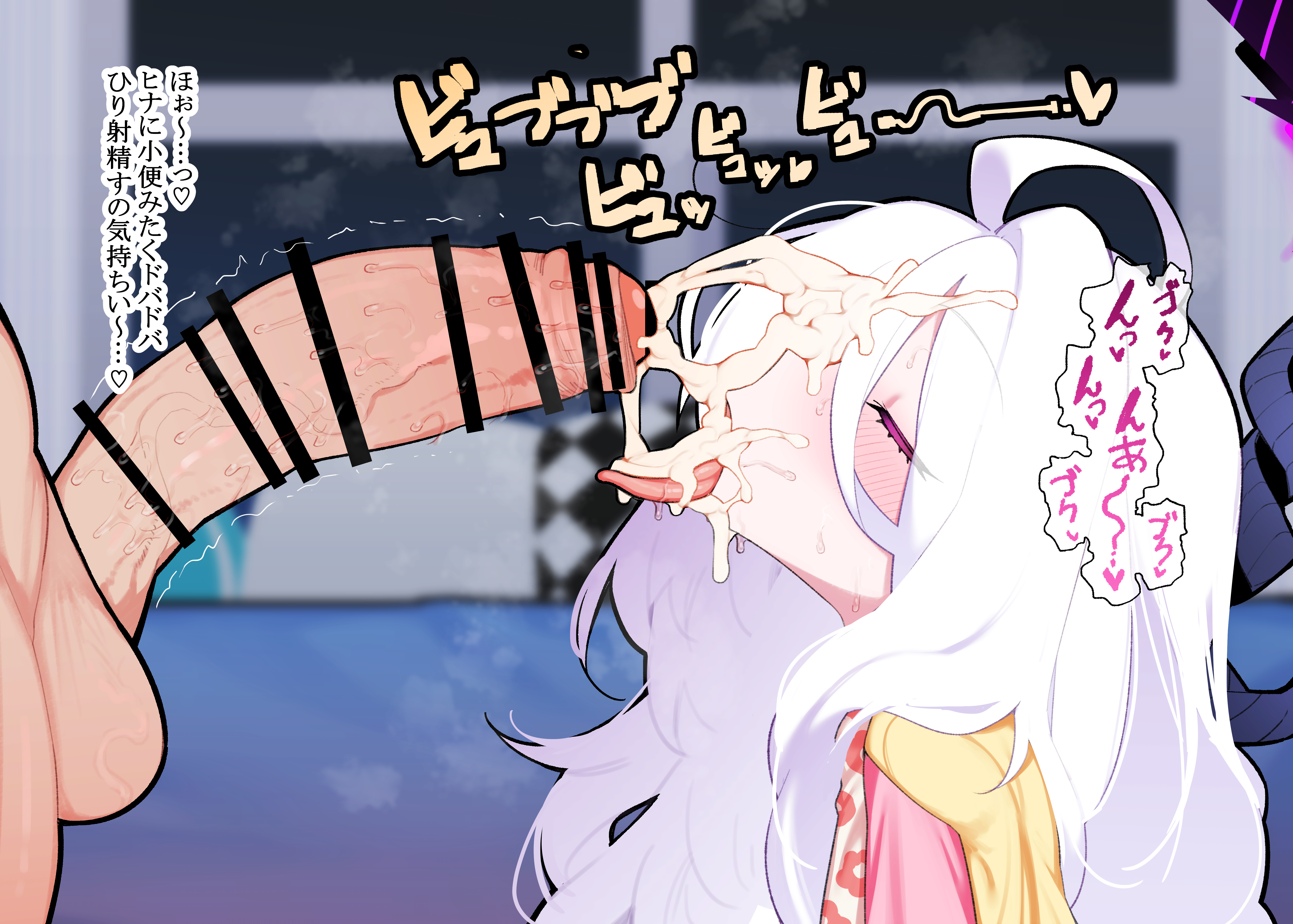 azarashi (kkuh3353), hina (blue archive), hina (pajamas) (blue archive), blue archive, absurdres, highres, translation request, 1boy, 1girl, ahoge, bar censor, black halo, blush, censored, cum, cum on body, demon girl, demon horns, facial, halo, horns, indoors, long hair, oral, pajamas, penis, pink pajamas, purple eyes, white hair