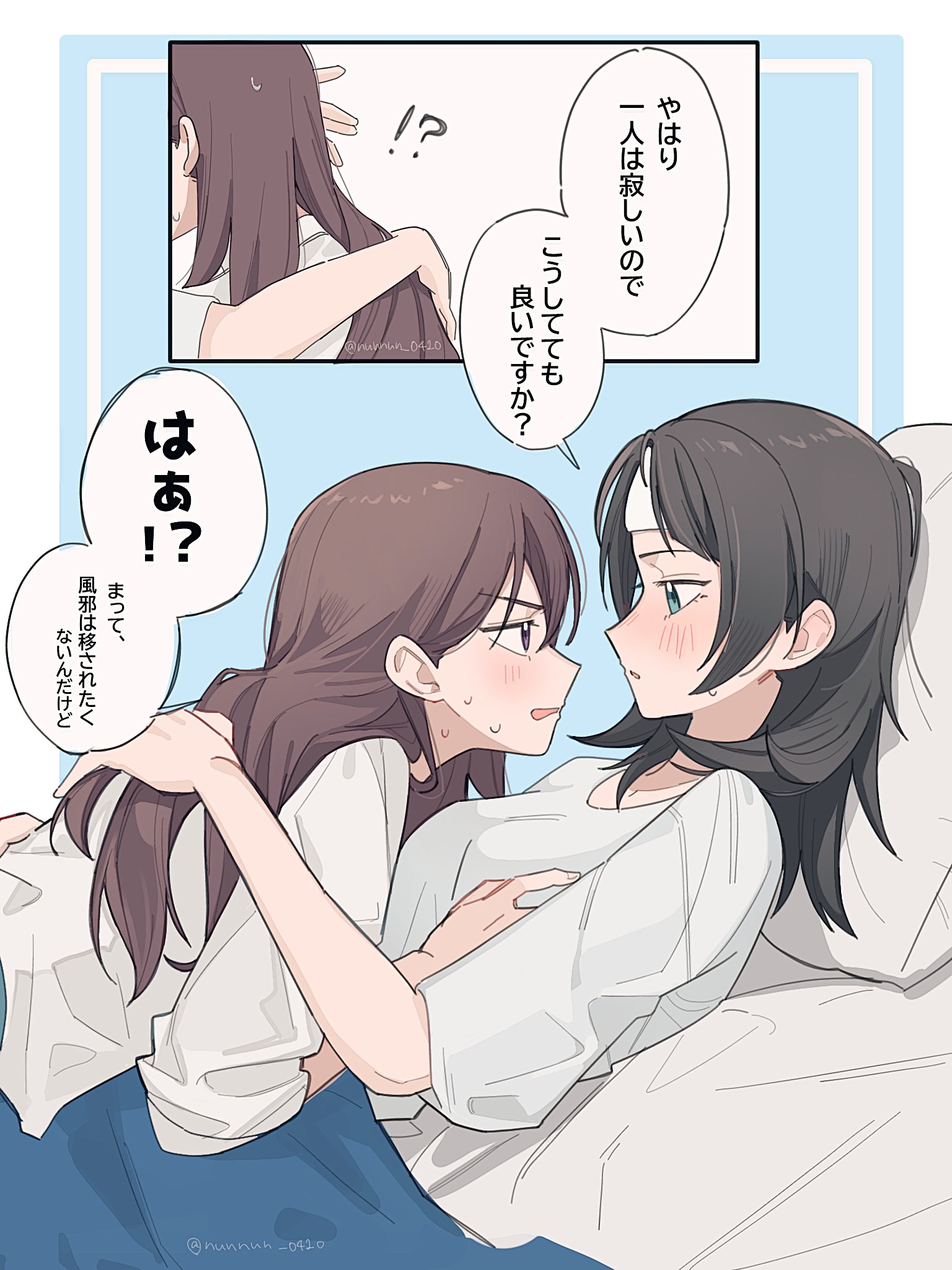 nanami (nunnun 0410), shiina taki, yahata umiri, bang dream!, bang dream! it's mygo!!!!!, commentary request, highres, translation request, 2girls, black hair, blue eyes, blush, breasts, eye contact, looking at another, lying on person, medium breasts, multiple girls, pillow, purple eyes, shirt, three-quarter sleeves, white shirt, yuri