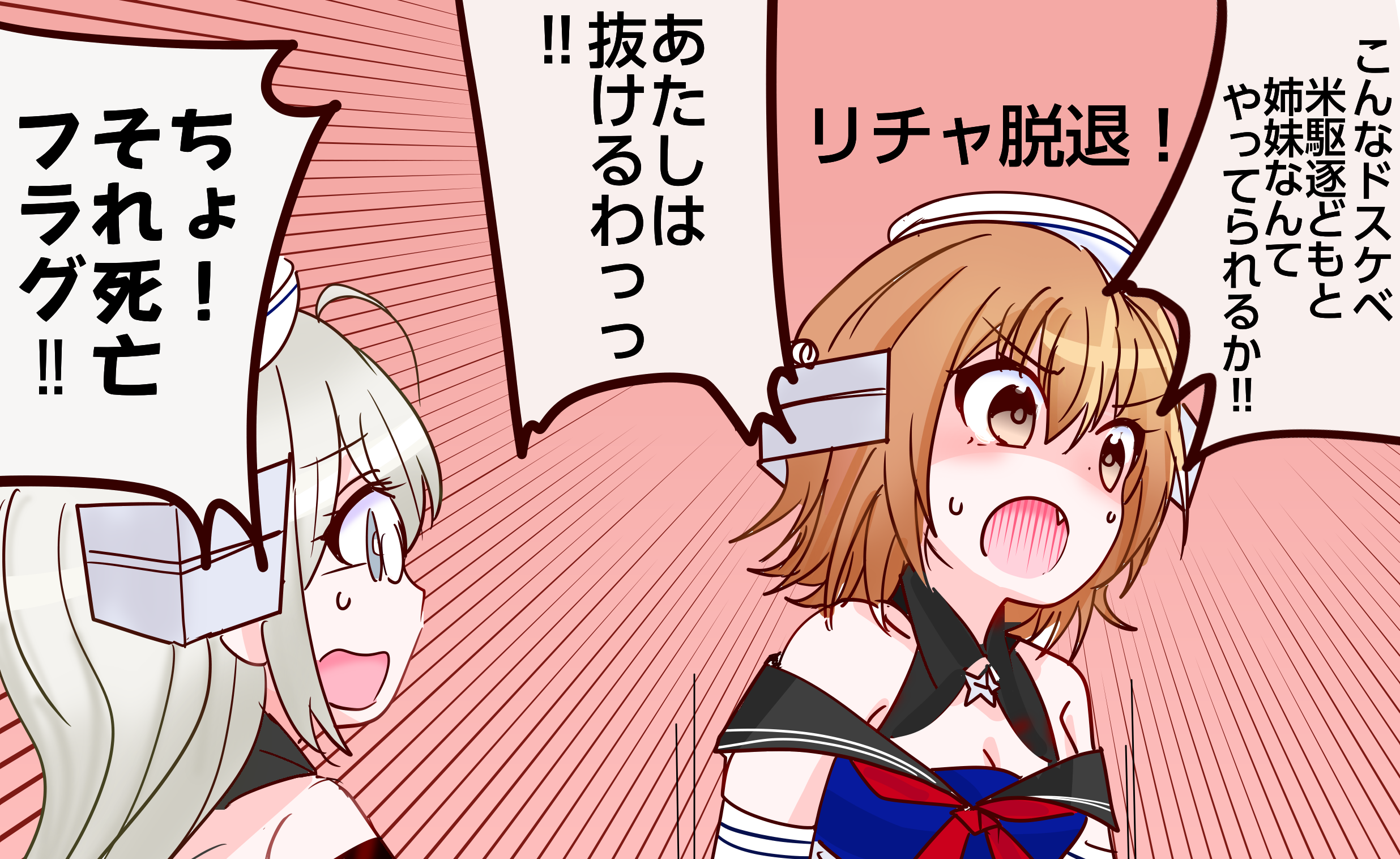 shouhou-san daisuki teitoku, richard p. leary (kancolle), richard p. leary kai (kancolle), kantai collection, commentary request, highres, translation request, ahoge, black sailor collar, brown eyes, brown hair, dixie cup hat, emphasis lines, fang, glasses, grey hair, hat, heywood l. edwards kair (kancolle), long hair, military hat, neckerchief, red neckerchief, sailor collar, school uniform, serafuku, short hair, swea