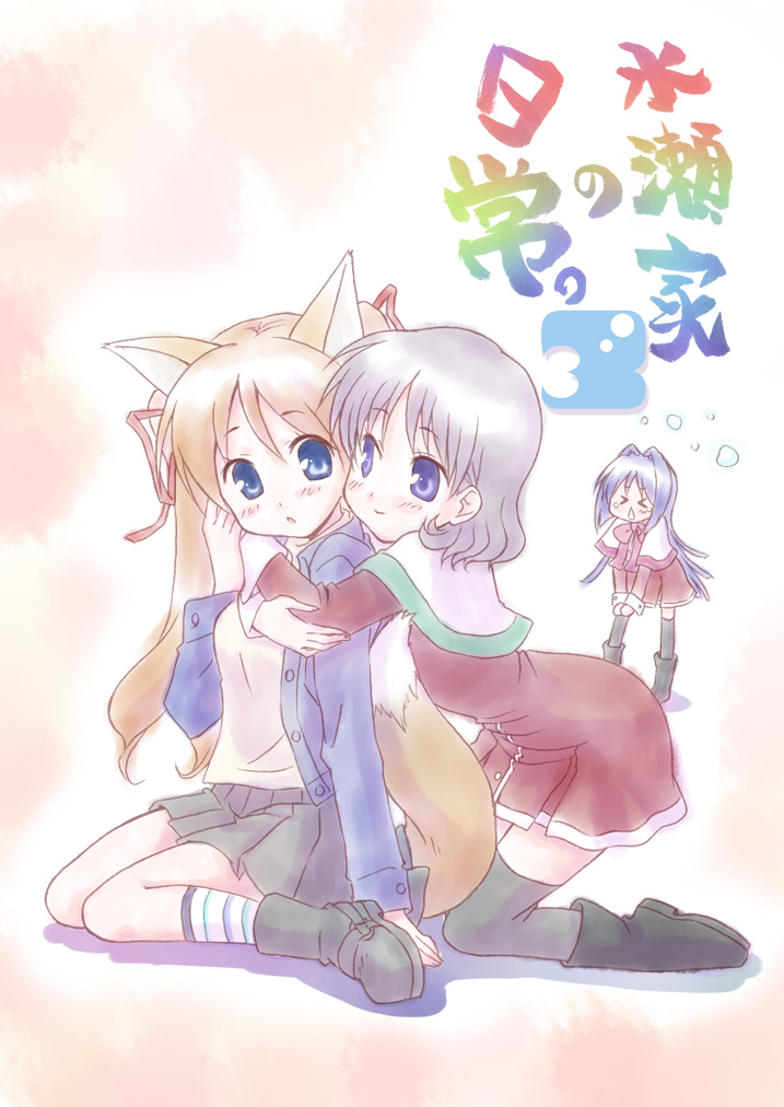 ootaka narumi, amano mishio, minase nayuki, sawatari makoto, kanon, translation request, animal ears, blue eyes, boots, brown hair, fox ears, fox tail, kneeling, purple hair, school uniform, short hair, tail, thighhighs