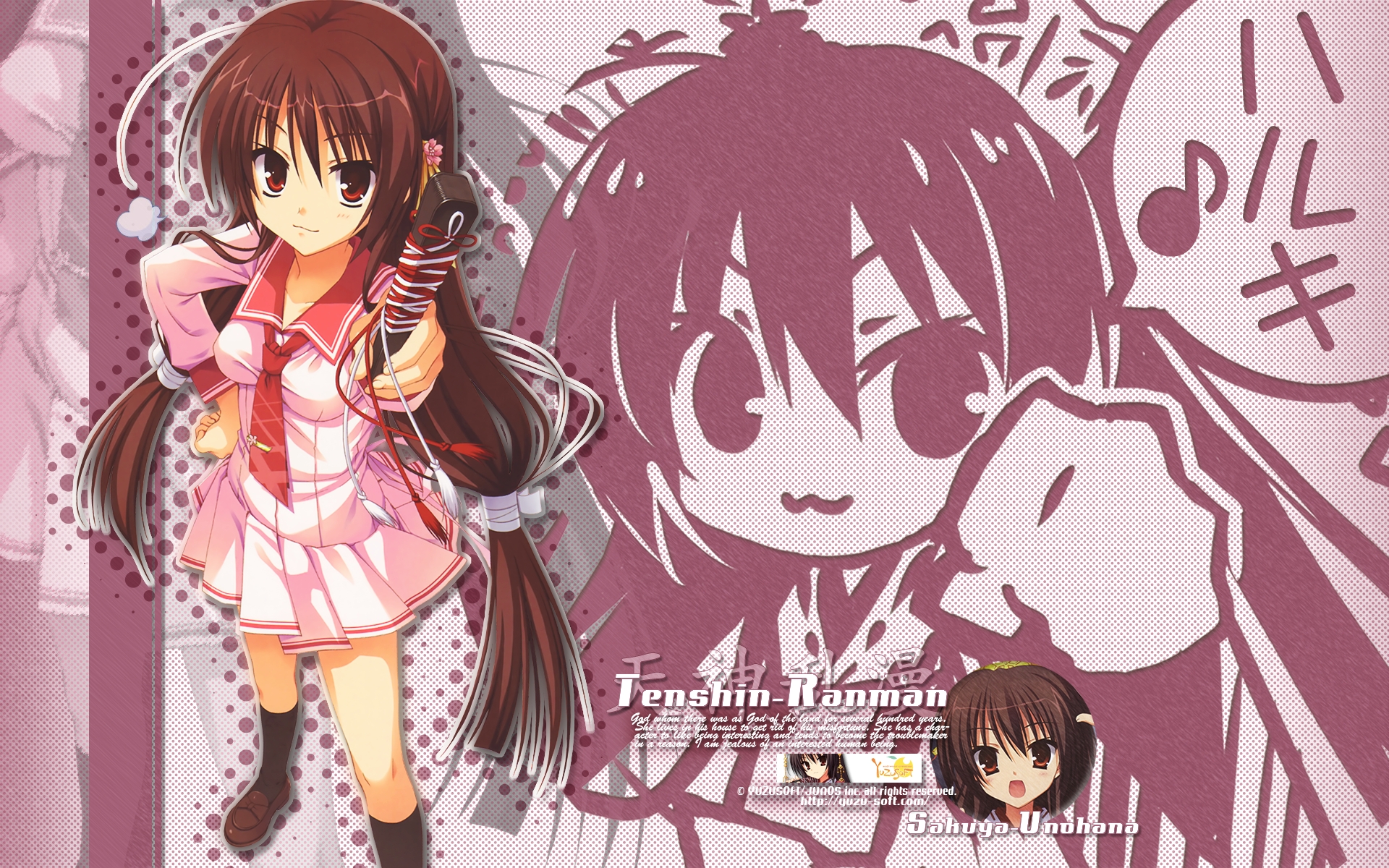 muririn, unohana no sakuyahime, tenshinranman, highres, :3, ahoge, brown hair, chibi, dress, foreshortening, hand on own hip, hip focus, katana, long hair, necktie, red eyes, sailor dress, school uniform, smile, square-end necktie, sword, tassel, very long hair, weapon