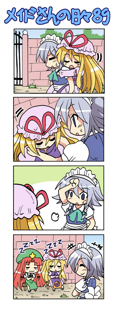 colonel aki, hong meiling, izayoi sakuya, yakumo yukari, touhou, +++, 3girls, 4koma, :3, = =, carrying, closed eyes, comic, crossed arms, female focus, maid headdress, multiple girls, piggyback, silent comic, sleeping, smile, stool, wiping forehead, zzz