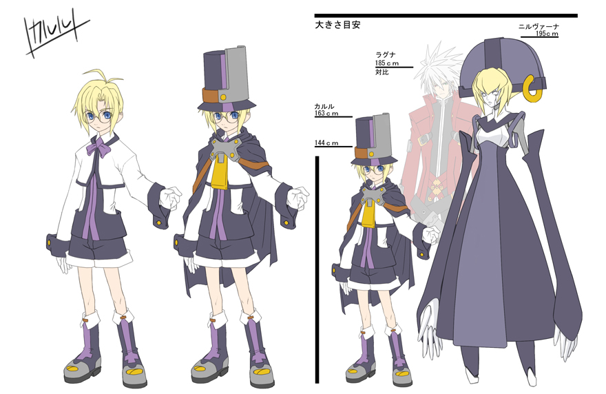 carl clover, nirvana (blazblue), ragna the bloodedge, arc system works, blazblue, blazblue: calamity trigger, purple footwear, concept art, official art, 1girl, 2boys, blonde hair, blue eyes, boots, cape, hat, male focus, marionette, multiple boys, puppet, top hat