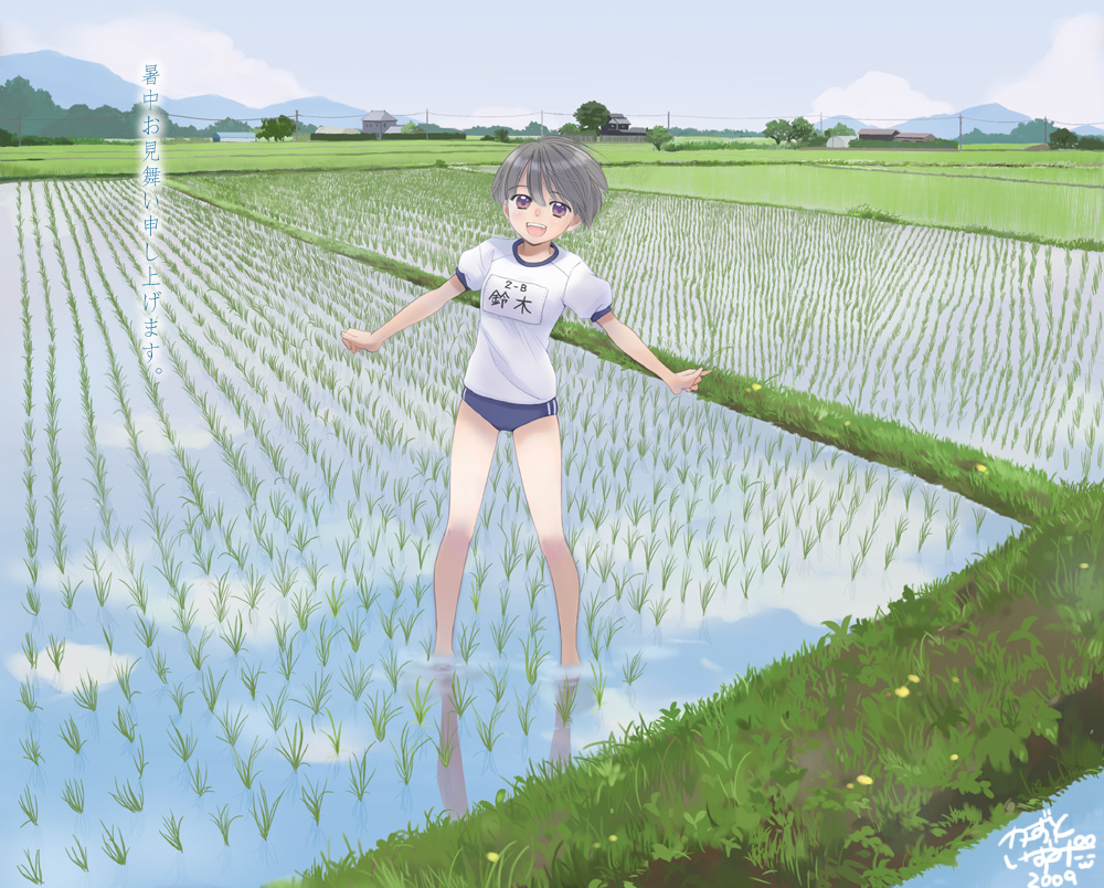 kazuto izumi, original, 1girl, black hair, buruma, female focus, gym uniform, legs, rice paddy, scenery, shochuumimai, short hair, solo, water, wrists extended
