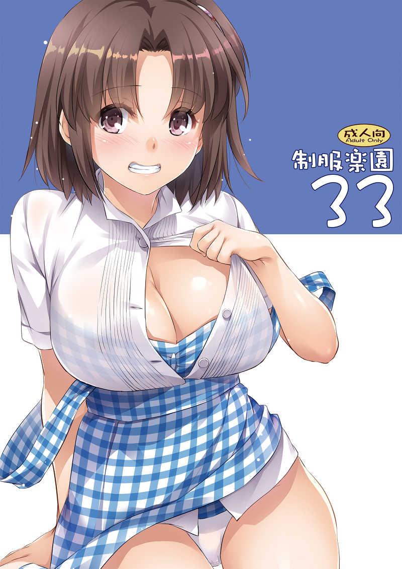 nakajima yuka, original, translation request, 1girl, apron, arm support, blue apron, blue background, breasts, brown eyes, brown hair, cleavage, collared shirt, content rating, cowboy shot, gingham apron, grin, large breasts, no pants, panties, partially unbuttoned, shirt, short hair, sitting, smile, solo, two-tone background, underwear, white background, white panties, white shirt