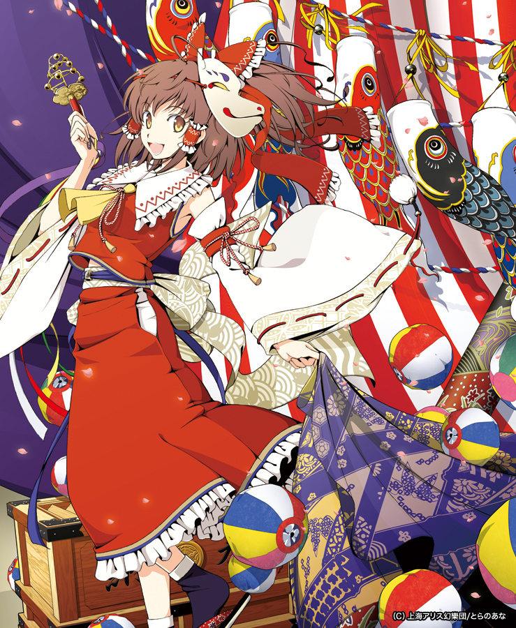 aka ringo, azuma shoujuan, hakurei reimu, touhou, 1girl, bell, bow, box, brown hair, detached sleeves, donation box, embellished costume, female focus, fox mask, frills, hair bow, japanese clothes, jingle bell, kagura suzu, kikumon, koinobori, kouhaku nawa, mask, miko, rope, seigaiha, shimenawa, short hair, solo, windsock, yellow eyes