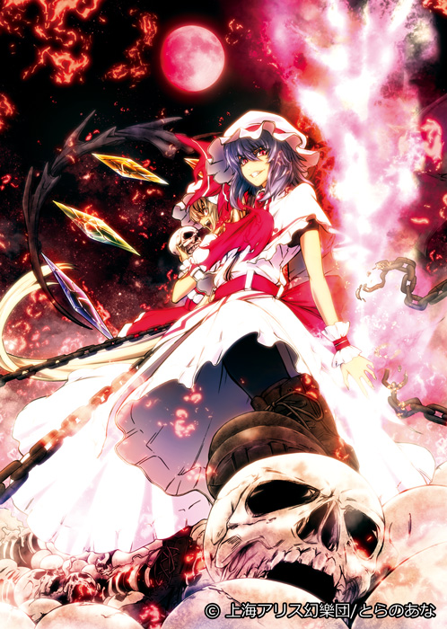 imizu (nitro unknown), flandre scarlet, remilia scarlet, touhou, bad id, bad pixiv id, 2girls, bat wings, blonde hair, chain, female focus, hat, moon, multiple girls, pantyhose, purple hair, red eyes, red moon, short hair, siblings, sisters, skull, wings