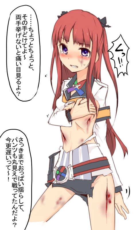 Rule34 – If it exists, there is porn of it / mos1613, arca (summon night) / 318967