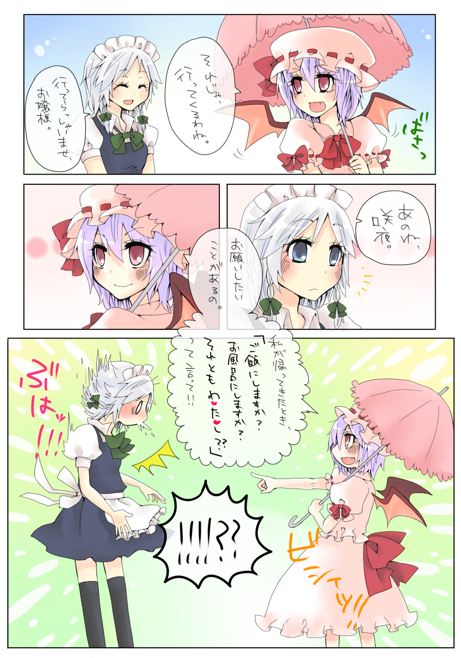 yumesuke, izayoi sakuya, remilia scarlet, touhou, light purple hair, silver hair, highres, translation request, 2girls, bat wings, blue eyes, braid, comic, female focus, hat, maid headdress, multiple girls, pink eyes, shinkon santaku, short hair, thighhighs, twin braids, umbrella, wings, yuri