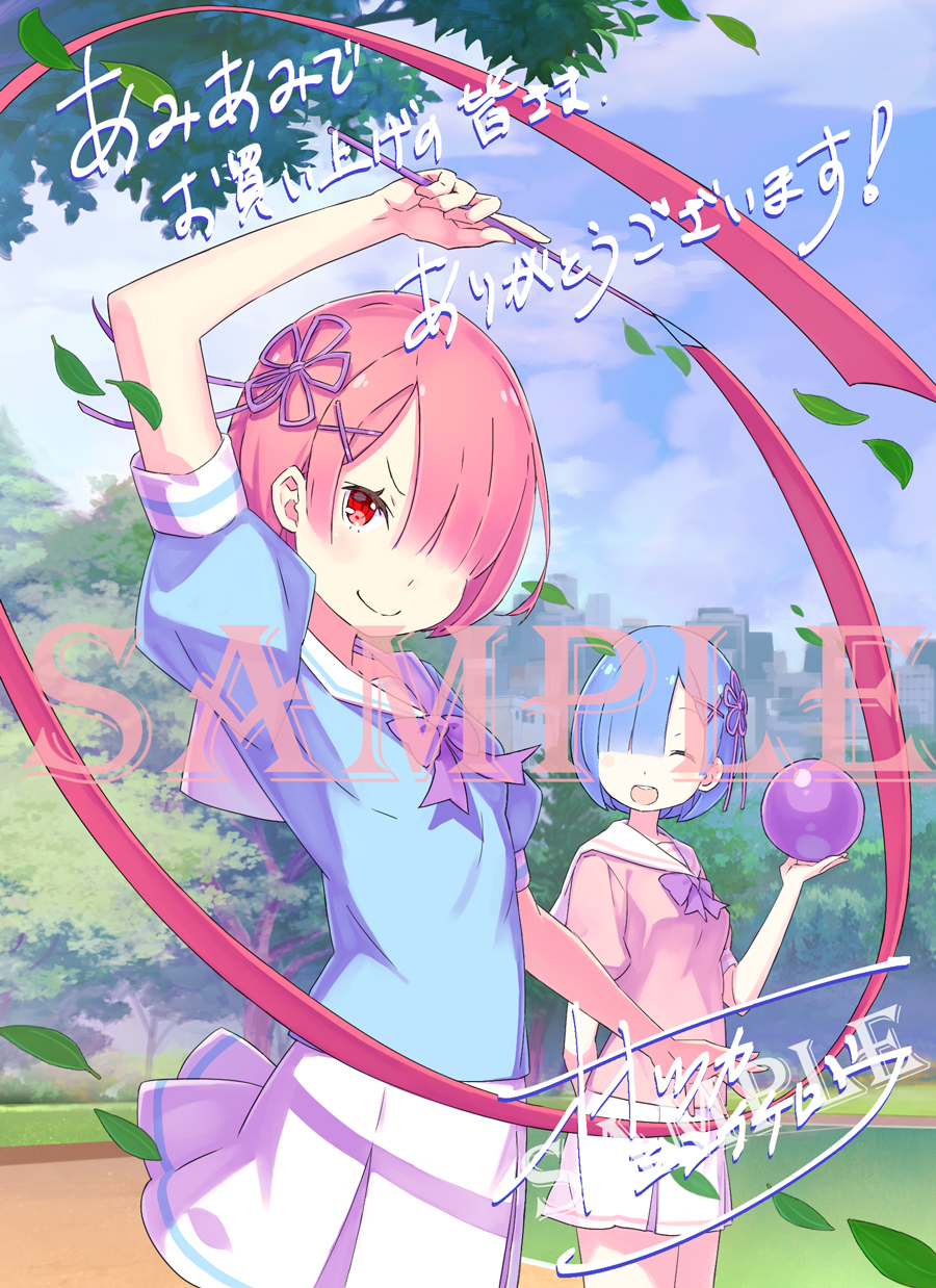 ootsuka shin'ichirou, ram (re:zero), rem (re:zero), re:zero kara hajimeru isekai seikatsu, highres, official art, 2girls, :d, ^ ^, arm up, artist name, ball, blue hair, blue serafuku, blush, bow, bowtie, breasts, building, closed eyes, closed mouth, cloud, cowboy shot, english text, gymnastics, hair ornament, hair over one eye, hair ribbon, holding, holding ball, leaf, looking at viewer, medium breasts, miniskirt, multiple girls, open hand, open mouth, outdoors, pink hair, pink ribbon, pleated skirt, puffy short sleeves, puffy sleeves, purple bow, purple ribbon, red eyes, rhythmic gymnastics, ribbon, ribbon baton, sailor collar, sample watermark, school uniform, serafuku, short hair, short sleeves, siblings, signature, sisters, skirt, sky, small breasts, smile, standing, teeth, thank you, thighs, tree, tsurime, twins, upper teeth only, v-shaped eyebrows, watermark, white skirt, wind, wind lift, x hair ornament