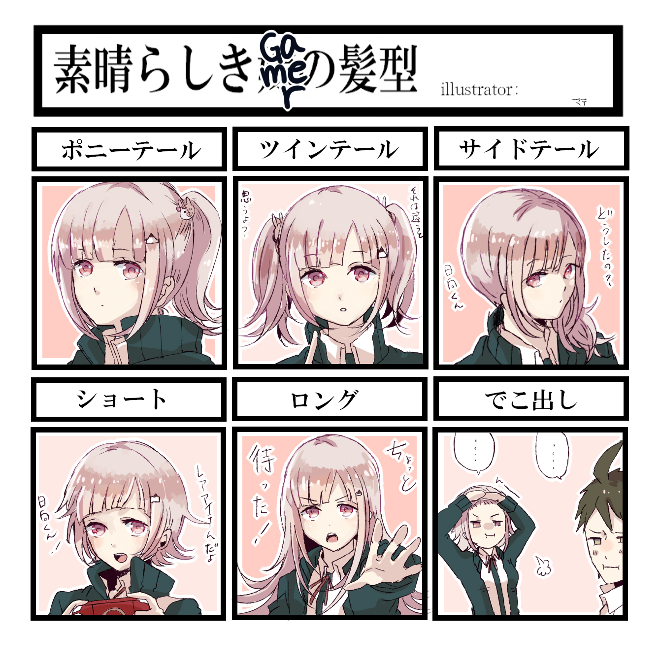 mate@juken, hinata hajime, monomi (danganronpa), nanami chiaki, danganronpa (series), danganronpa 2: goodbye despair, highres, translation request, 1boy, 1girl, :d, ahoge, alternate hairstyle, collared shirt, hair ornament, handheld game console, holding, holding handheld game console, long hair, medium hair, multiple views, open mouth, pink eyes, ponytail, shirt, short hair, smile, teeth, twintails, upper teeth only, white shirt