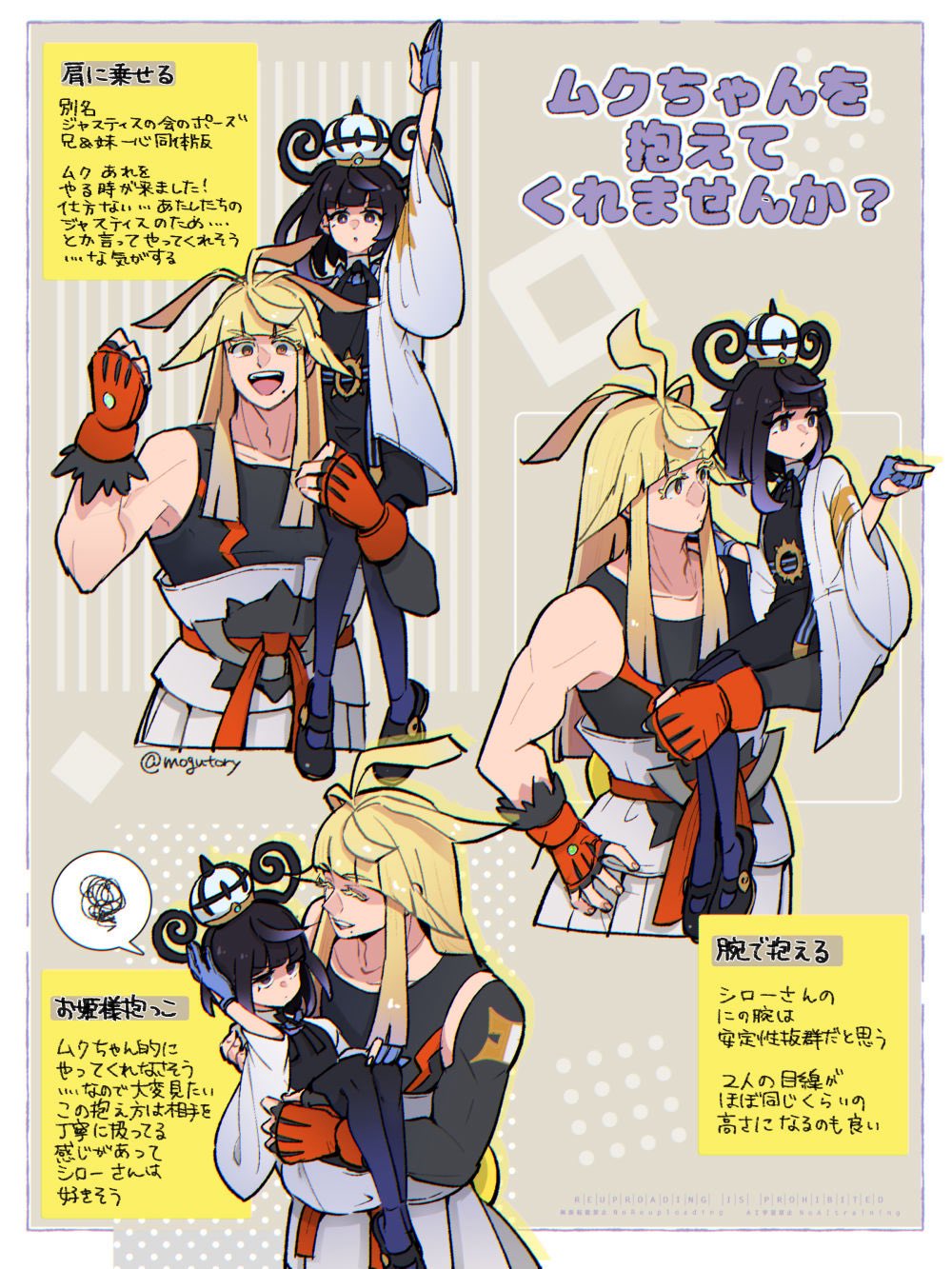 mogutory, gwynn (pokemon), ivor (pokemon), nintendo, pokemon, pokemon legends: z-a, commentary request, highres, translation request, 1boy, 1girl, :d, :o, arm up, belt, belt buckle, black dress, black gloves, black hair, black shirt, blonde hair, blue gloves, blunt bangs, bob cut, brother and sister, buckle, carrying, carrying over shoulder, clenched hand, coat, dress, elbow gloves, fingerless gloves, gloves, gradient hair, hat, long hair, long sleeves, looking at another, looking at viewer, mole, mole under mouth, multicolored hair, o-ring, o-ring belt, open clothes, open coat, open mouth, pantyhose, partially fingerless gloves, pointing, princess carry, purple eyes, purple hair, shirt, short hair, siblings, single elbow glove, sleeveless, sleeveless shirt, smile, spoken squiggle, squiggle, teeth, twitter username, upper teeth only, white coat, wide sleeves