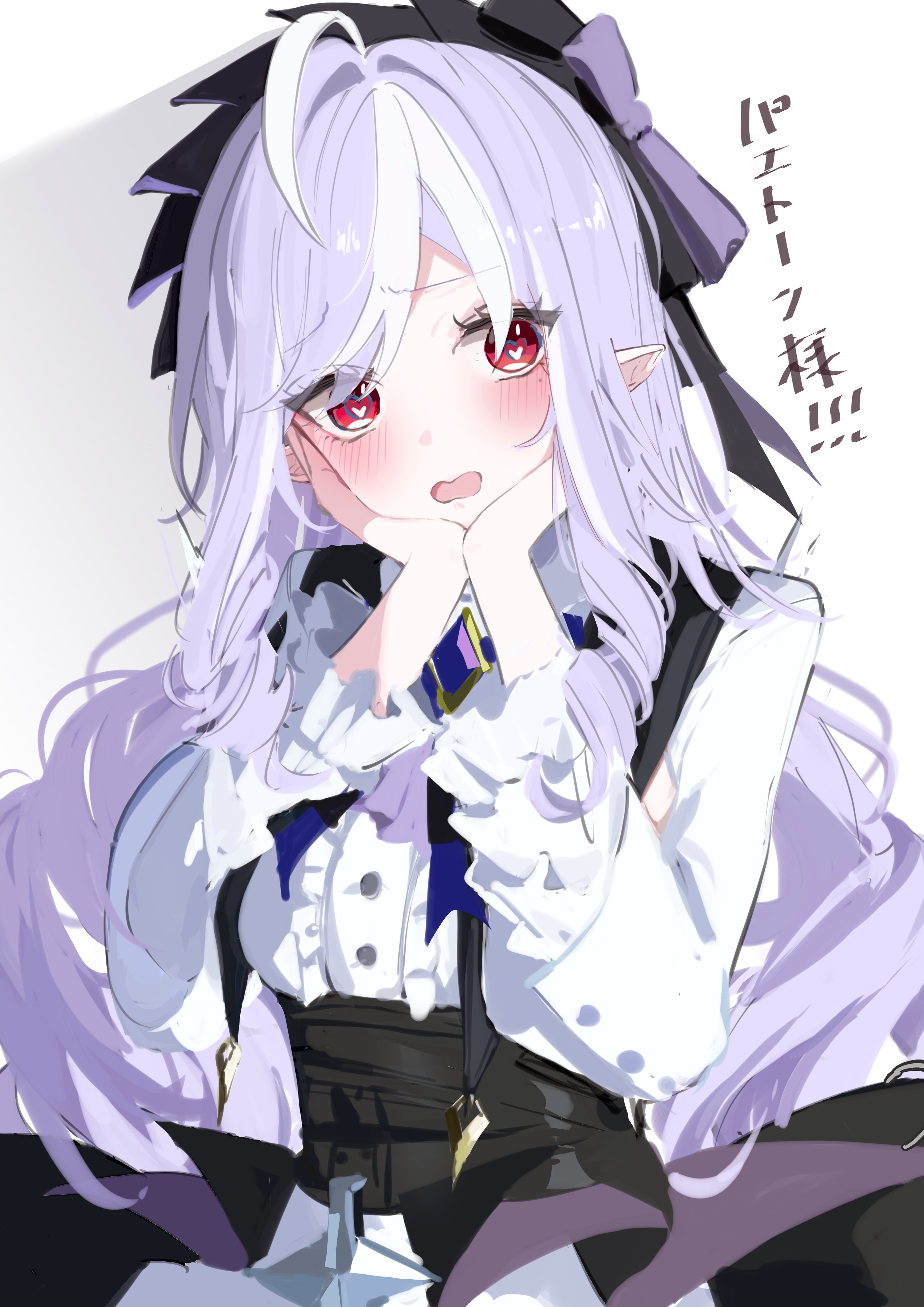 magnet 8 8, vivian banshee, zenless zone zero, absurdres, commentary request, highres, translation request, 1girl, ahoge, ascot, blush, bow, bowtie, breast curtains, center frills, drill hair, drill sidelocks, frills, gem, hairband, hands on own cheeks, hands on own face, heart, heart-shaped pupils, long hair, looking at viewer, mole, mole under eye, open mouth, pointy ears, purple ascot, purple bow, purple bowtie, purple gemstone, purple hair, purple hairband, red eyes, shadow, shrug (clothing), sidelocks, simple background, solo, symbol-shaped pupils, upper body, white background, white shrug