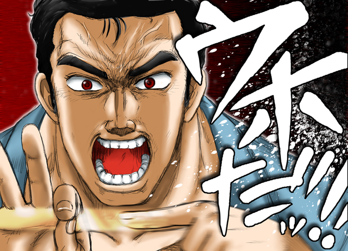 ujiga waita, abe takakazu, kuso miso technique, 1boy, black hair, male focus, parody, red eyes, solo, uso da, yaranaika