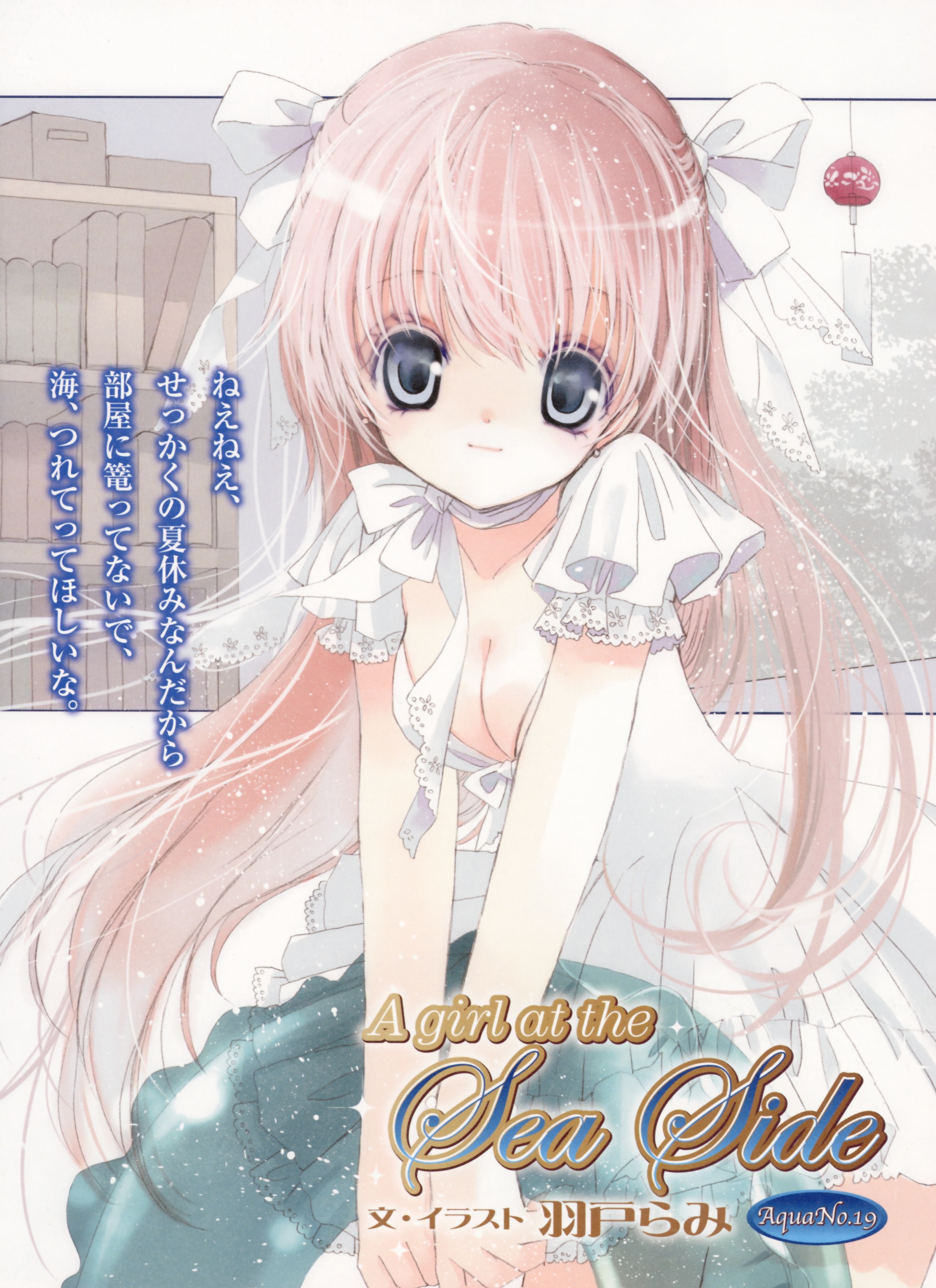 hato rami, absurdres, highres, 1girl, female focus, long hair, pink hair, solo