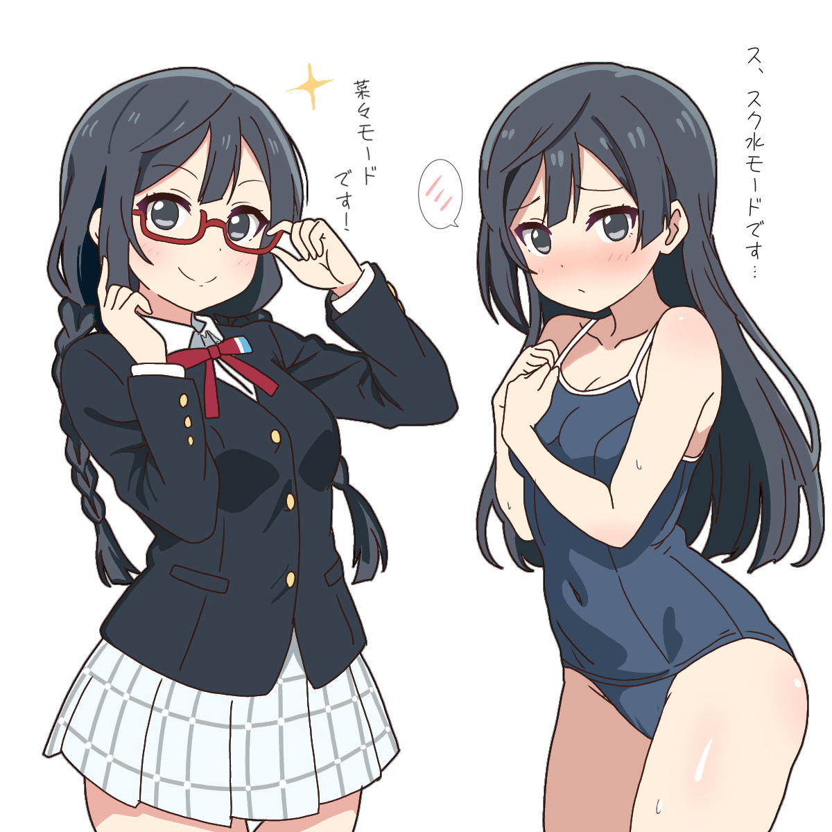 mukiryoku bato, nakagawa nana, yuki setsuna, yuki setsuna (love live!), love live!, love live! nijigasaki high school idol club, highres, translation request, 1girl, adjusting eyewear, black hair, black jacket, blue one-piece swimsuit, braid, breasts, cowboy shot, glasses, grey eyes, grey skirt, jacket, long hair, long sleeves, looking at viewer, multiple views, neck ribbon, nijigasaki school uniform, one-piece swimsuit, pleated skirt, red-framed eyewear, red ribbon, ribbon, school swimsuit, school uniform, semi-rimless eyewear, simple background, skirt, sparkle, spoken blush, standing, swimsuit, twin braids, under-rim eyewear, white background