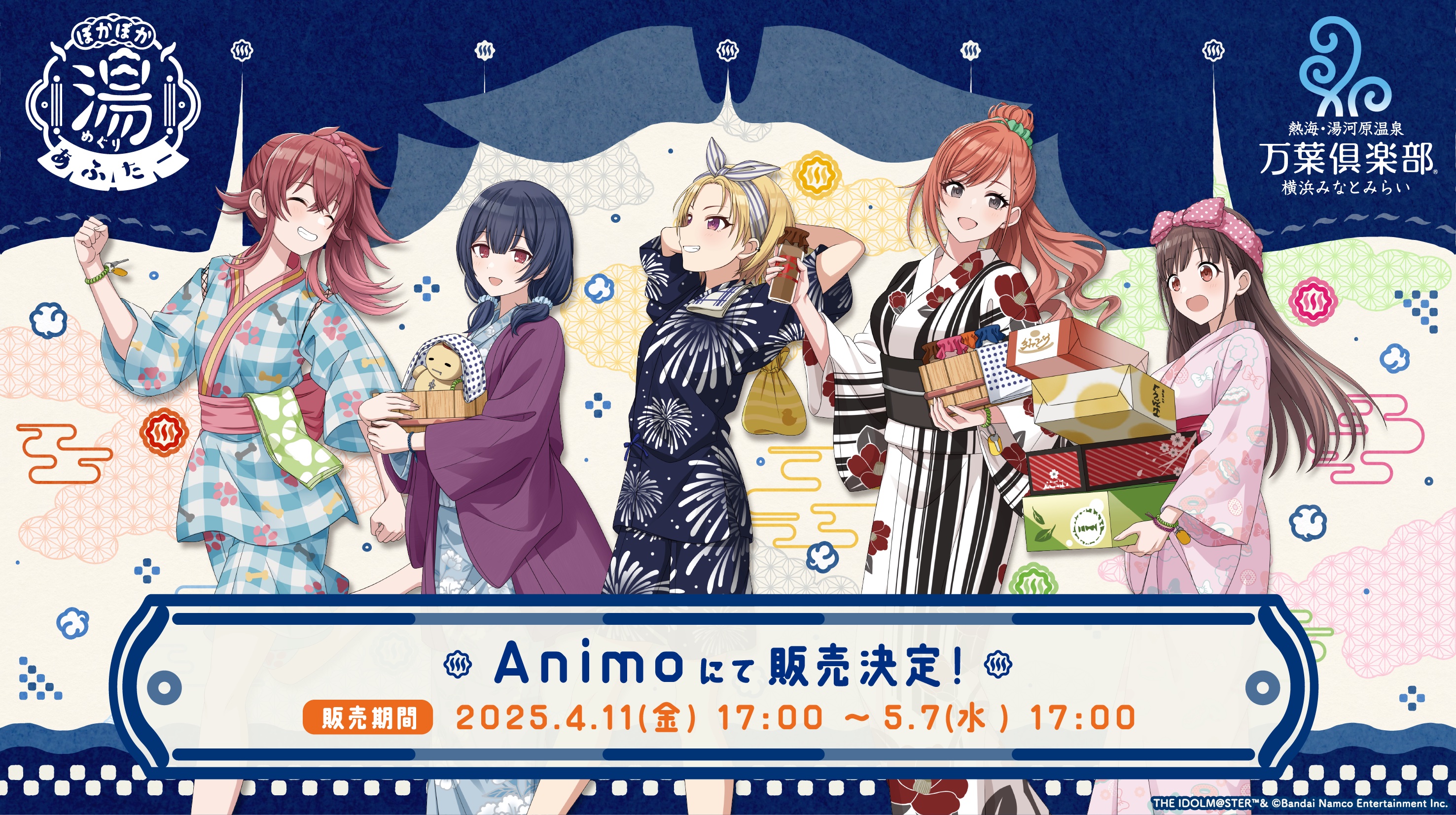 arisugawa natsuha, komiya kaho, morino rinze, saijo juri, sonoda chiyoko, idolmaster, idolmaster shiny colors, official art, promotional art, 5girls, arms behind head, blonde hair, blue hair, bracelet, brown hair, closed eyes, english text, grey eyes, grin, holding, houkago climax girls (idolmaster), japanese clothes, japanese text, jewelry, kimono, low twintails, multiple girls, open mouth, orange hair, ponytail, red hair, smile, twintails