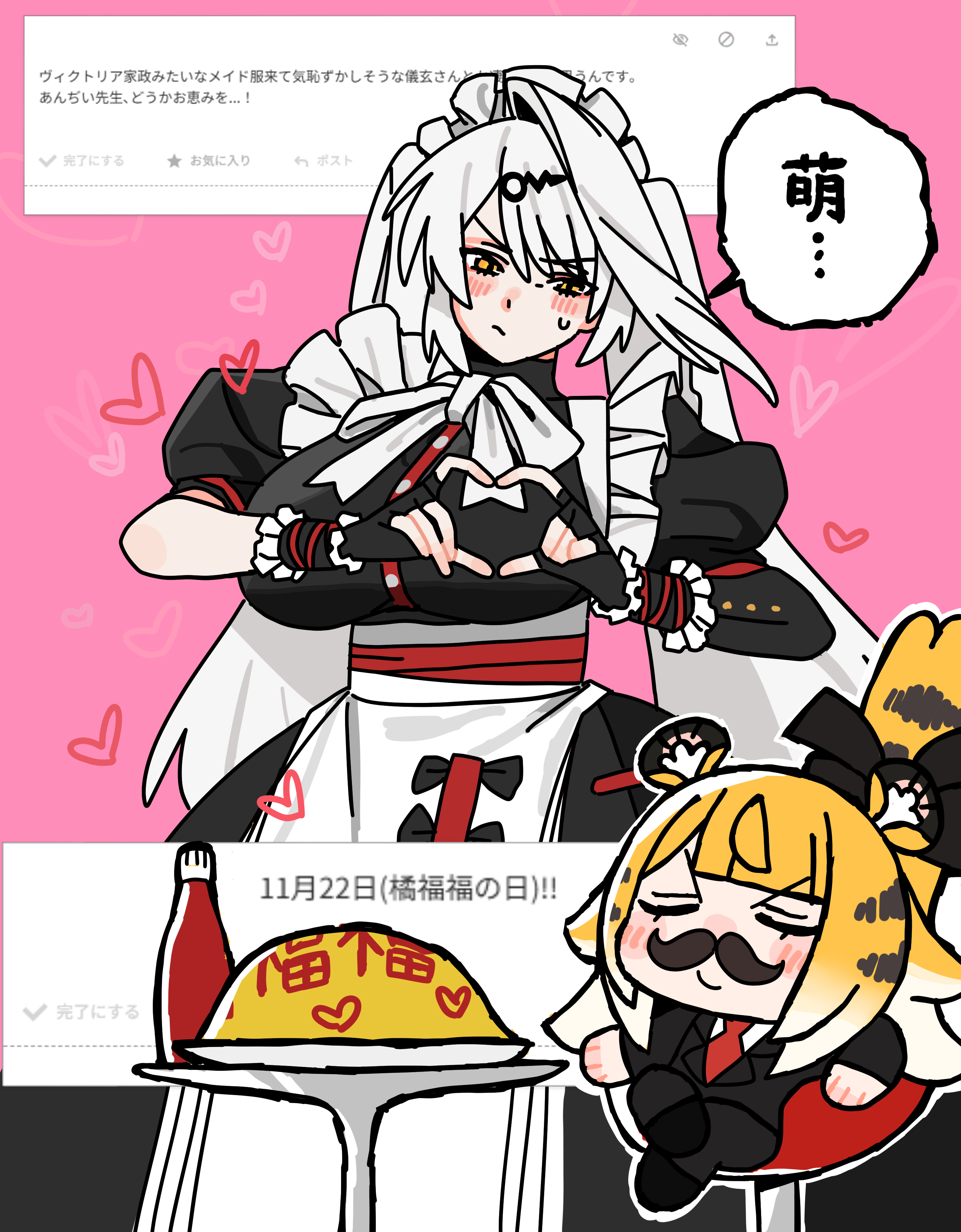 andii (anzai teachco), ju fufu, yixuan (zenless zone zero), zenless zone zero, absurdres, commentary request, highres, 2girls, :/, alternate breast size (larger), alternate costume, alternate hairstyle, animal ear fluff, animal ears, apron, black border, black bow, black dress, black gloves, black suit, blush, border, bow, breasts, chair, chibi, closed eyes, closed mouth, colored inner hair, crossed legs, dress, enmaided, fake facial hair, fake mustache, fingerless gloves, food, formal clothes, four-finger heart hands, gloves, hair ornament, hair rings, hairpin, half-closed eyes, heart, heart hands, heart print, huge breasts, ketchup bottle, long hair, looking at another, maid, maid apron, maid headdress, multicolored hair, multiple girls, necktie, on chair, orange fur, pink background, plate, red necktie, round table, shirt, single hair ring, sitting, smile, speech bubble, striped fur, striped hair, suit, table, tail, tail bow, tail ornament, tiger ears, tiger girl, tiger stripes, tiger tail, twintails, v-shaped eyebrows, very long hair, waist apron, white apron, white hair, white shirt, yellow eyes